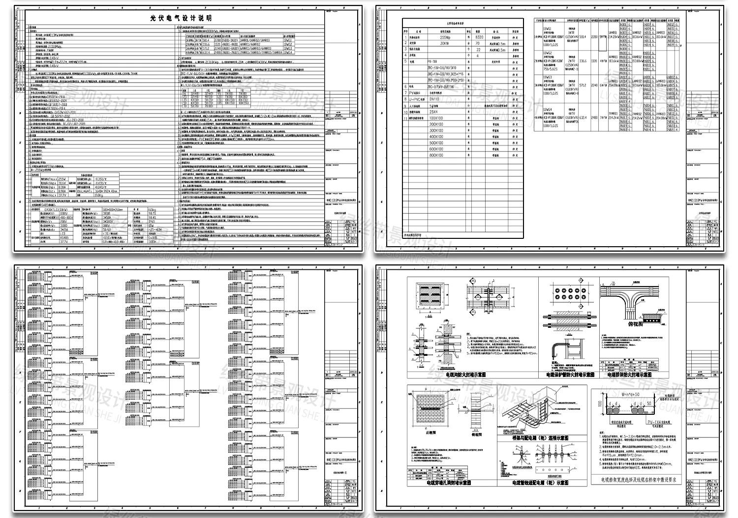 图片[7]-屋顶光伏发电光伏板分布式电气设计节点安装大样图详图CAD施工图-大怪兽分享