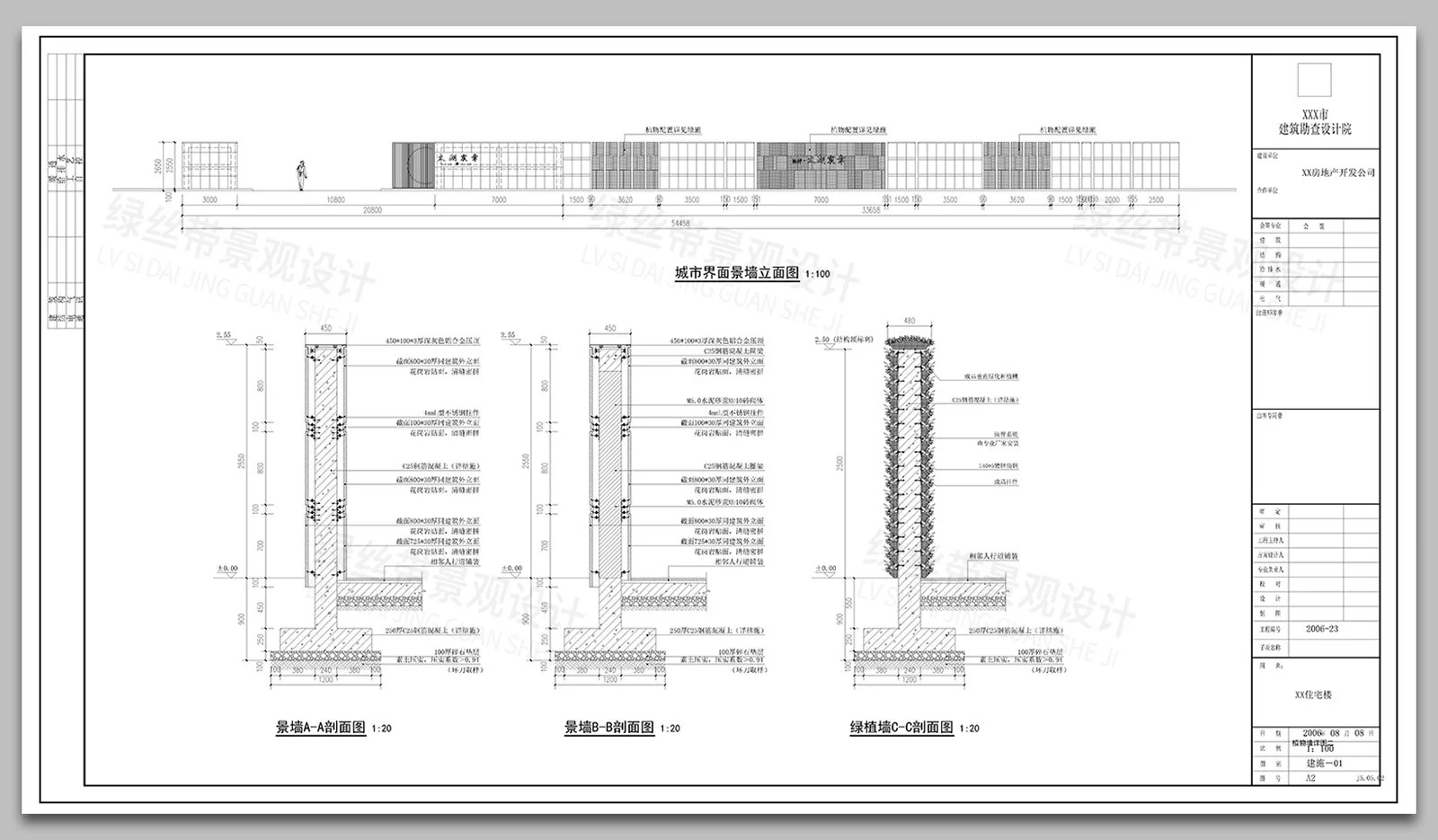 图片[7]-垂直绿化景墙绿植立体仿真绿植墙做法详图节点大样图CAD施工图-大怪兽分享