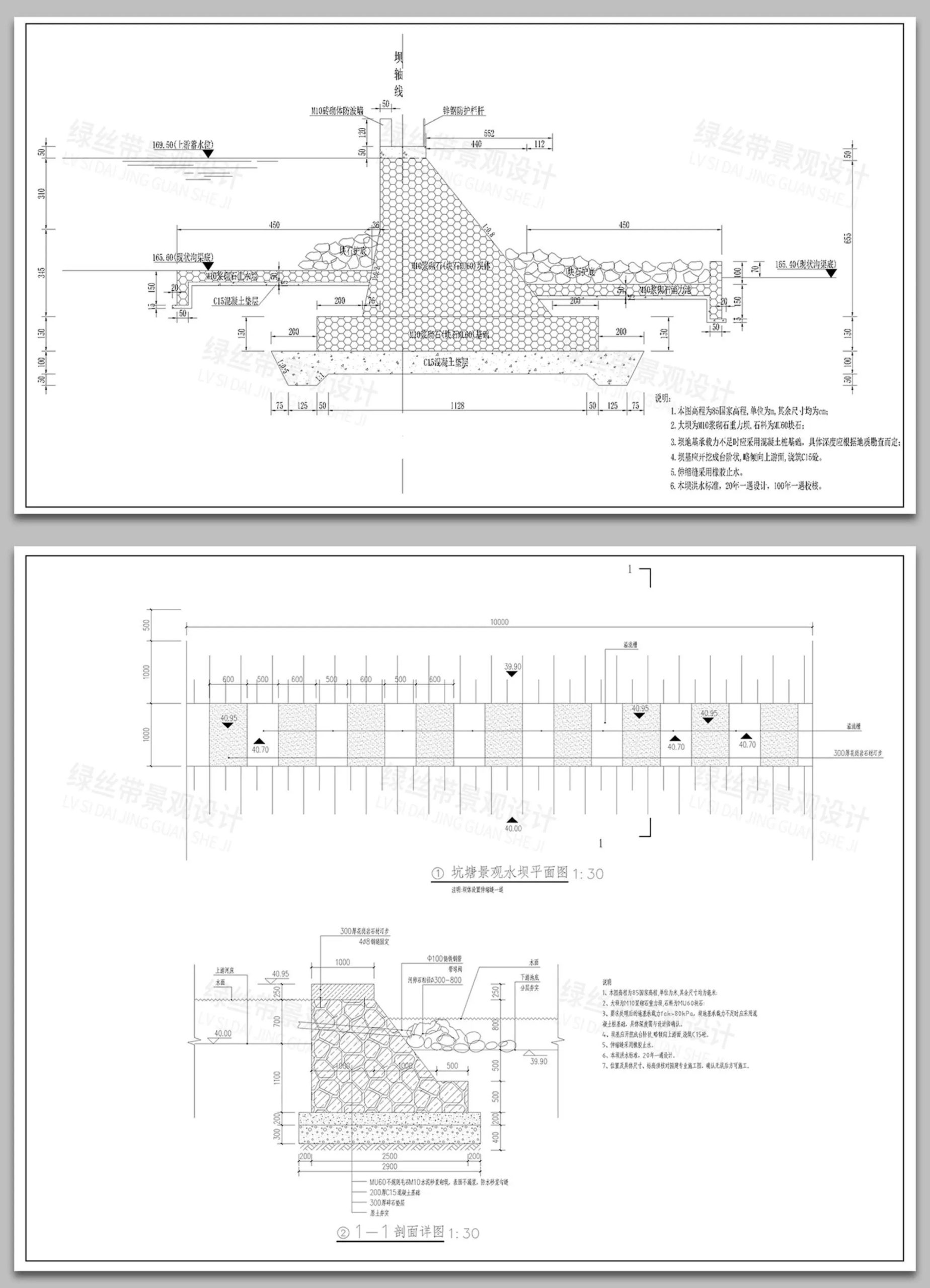 图片[7]-拦河坝水坝橡胶坝重力坝生态湿地鱼鳞坝溢流坝做法详图CAD施工图-大怪兽分享