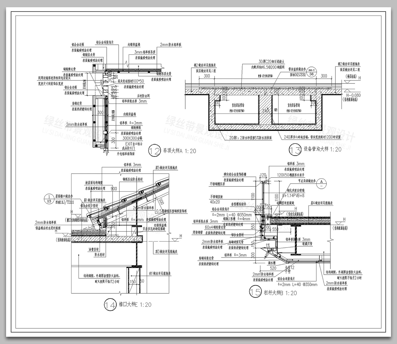 图片[7]-屋檐节点中式建筑金属屋面檐口屋脊天沟大样做法详图CAD施工图-大怪兽分享