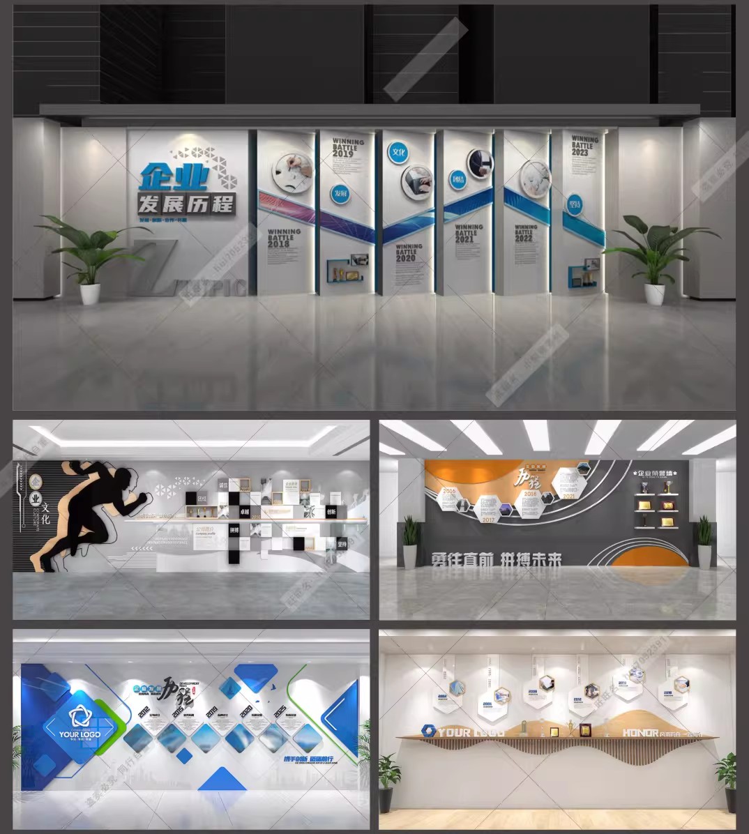 图片[5]-公司简介企业发展历程文化墙大厅走廊背景CDR/AI设计素材模板-大怪兽分享