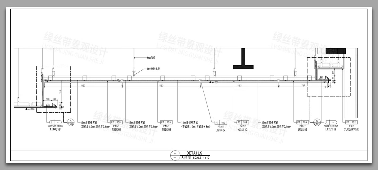 图片[8]-蜂窝板吊顶不锈钢铝板天花吊挂集成顶节点大样做法详图CAD施工图-大怪兽分享