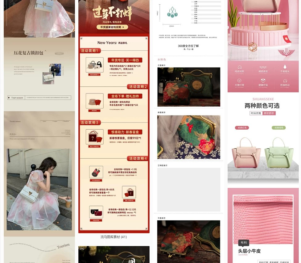 图片[8]-淘宝女士包包简约时尚创意电商详情页模板PSD素材商业设计模板-大怪兽分享