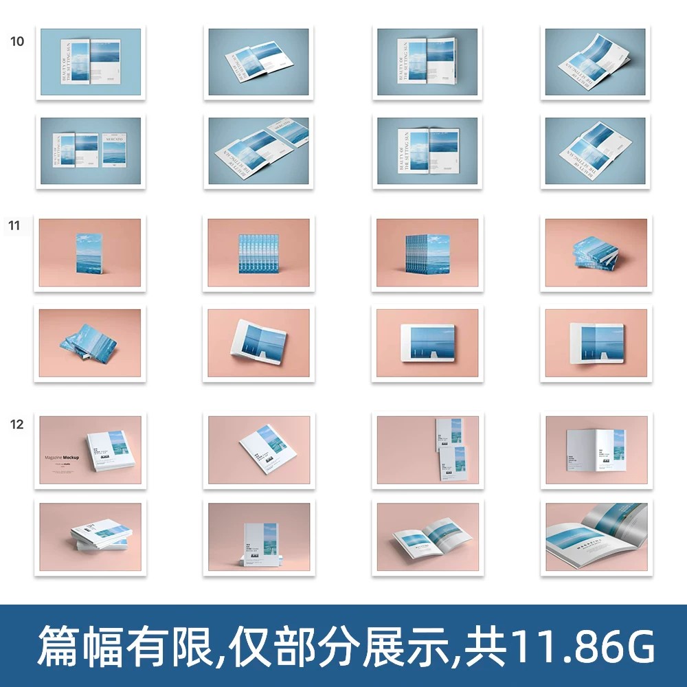 图片[7]-书籍样机正方形封面装帧设计画册杂志展示效果图vi贴图psd素材ps-大怪兽分享