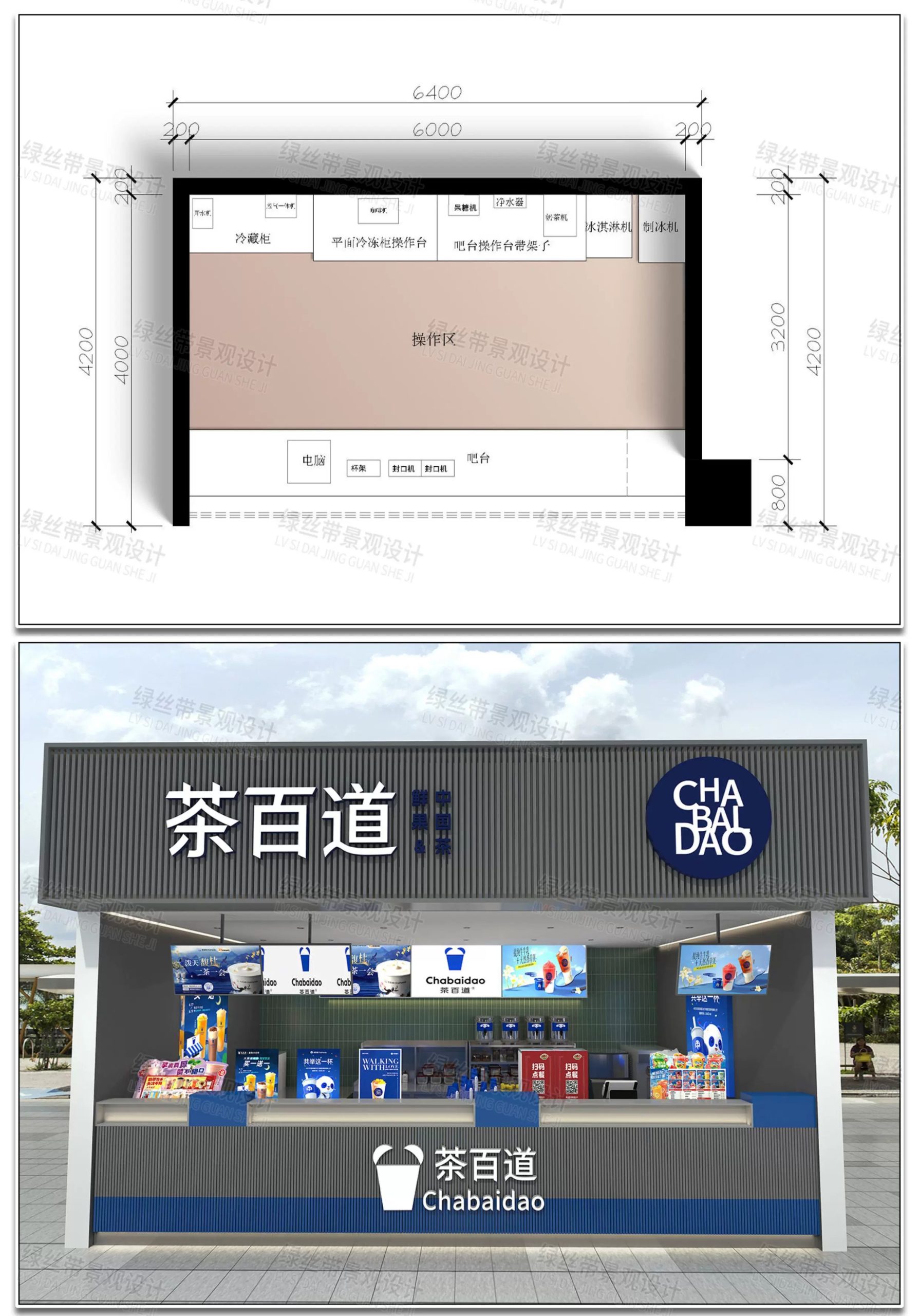 图片[8]-快餐店奶茶店便利店零食店商铺店铺装修方案设计效果图CAD施工图-大怪兽分享