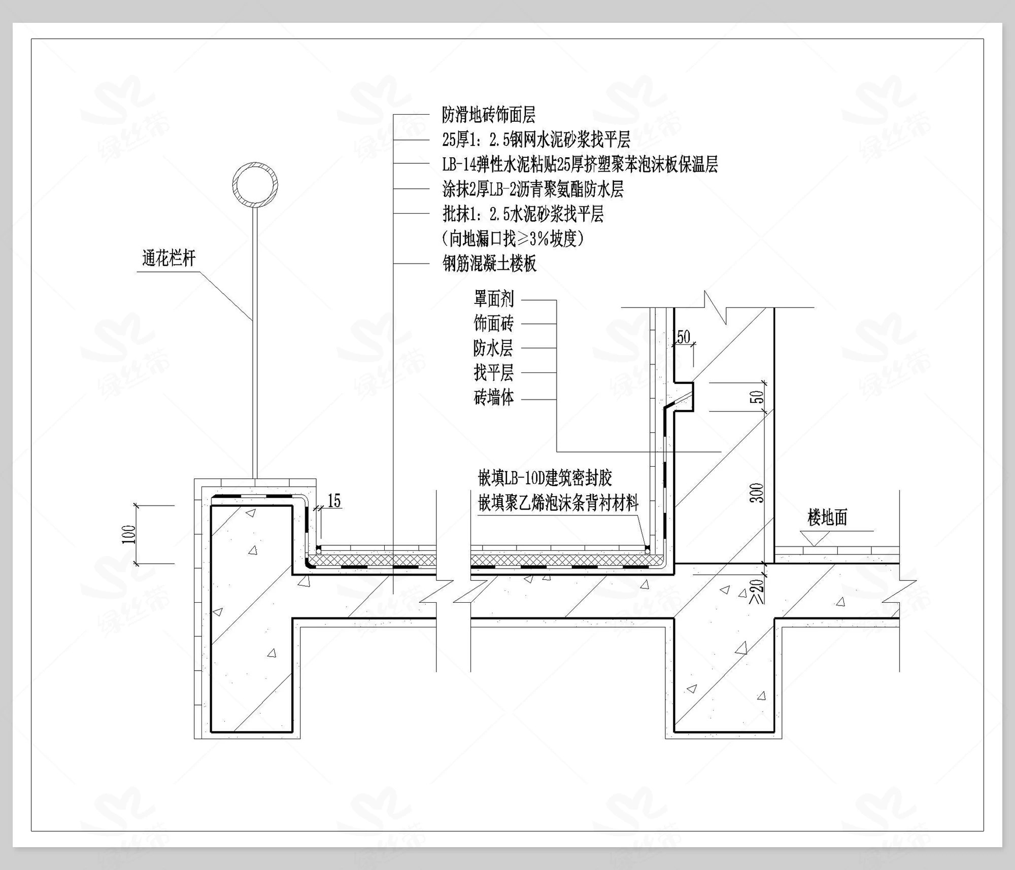 图片[8]-阳台露台楼顶屋顶花园防水做法图详图cad施工图节点大样图cad素材-大怪兽分享