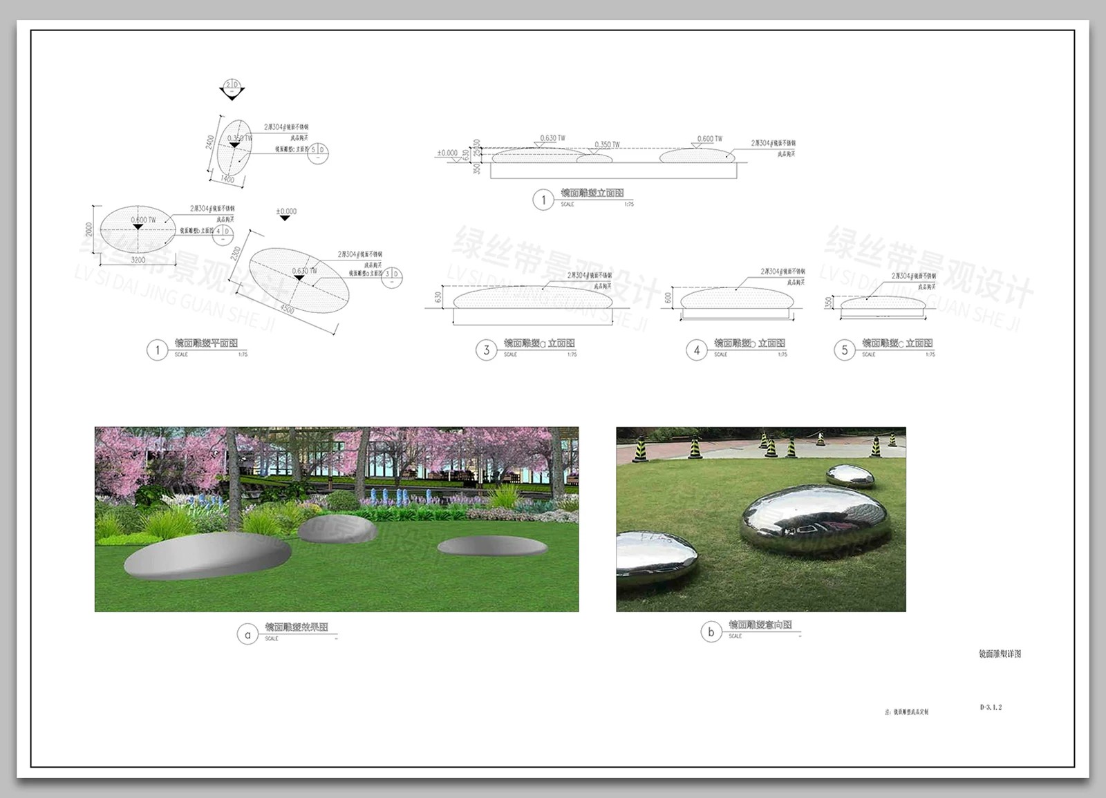 图片[8]-雾森环森系景观小品森林公园喷雾造雾圆环装置做法大样CAD施工图-大怪兽分享