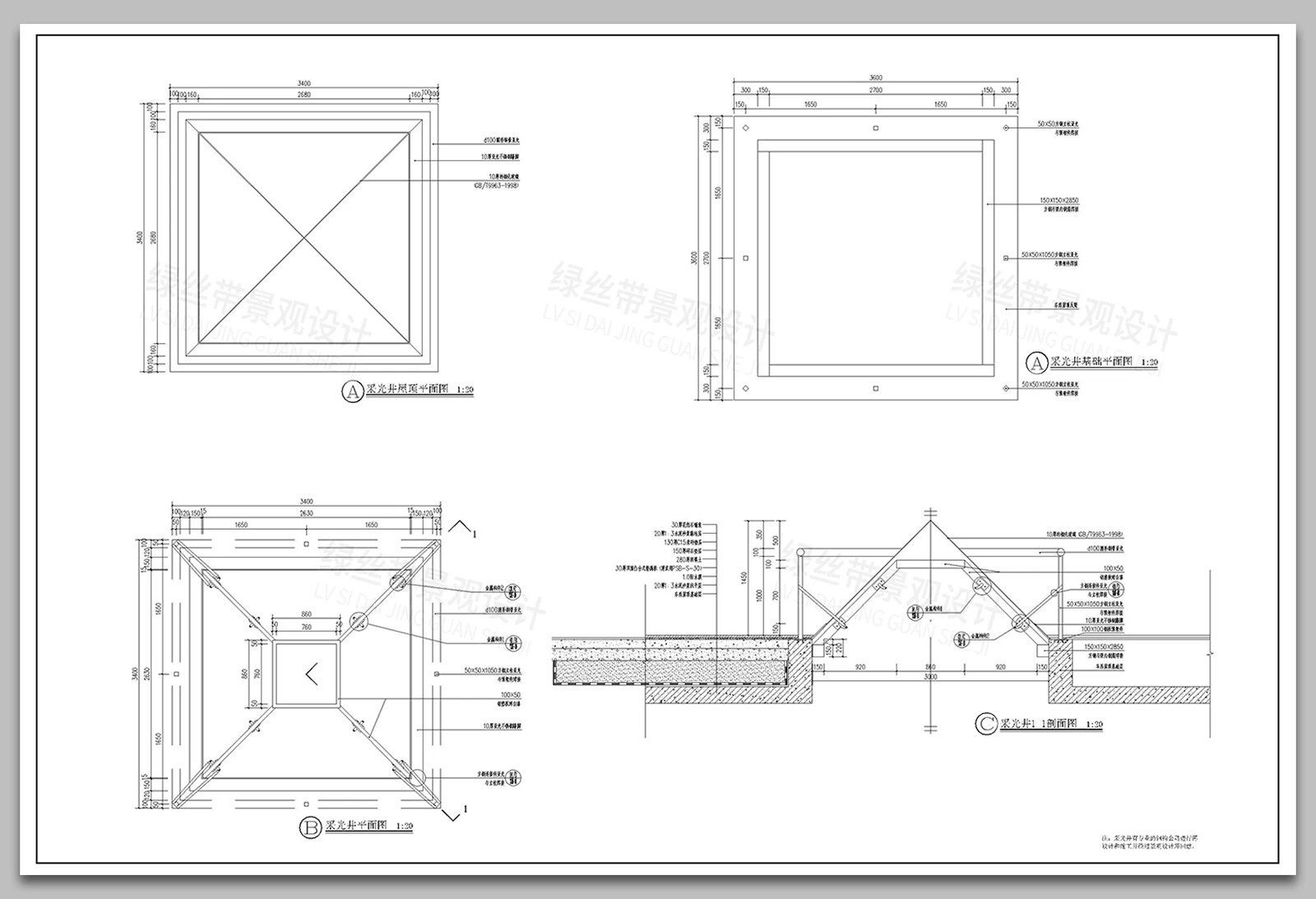 图片[8]-玻璃顶采光井百叶窗涵顶塔尖通风井构造做法详图大样CAD施工图-大怪兽分享