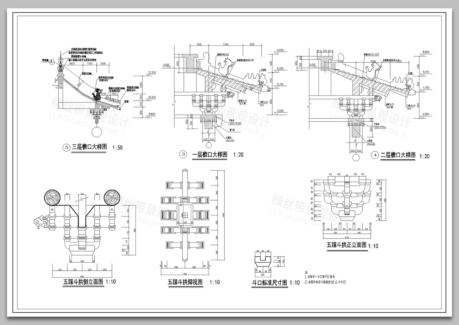 图片[7]-中式构件构造详图仿古建筑牌坊斗拱护栏门窗节点大样图CAD施工图-大怪兽分享