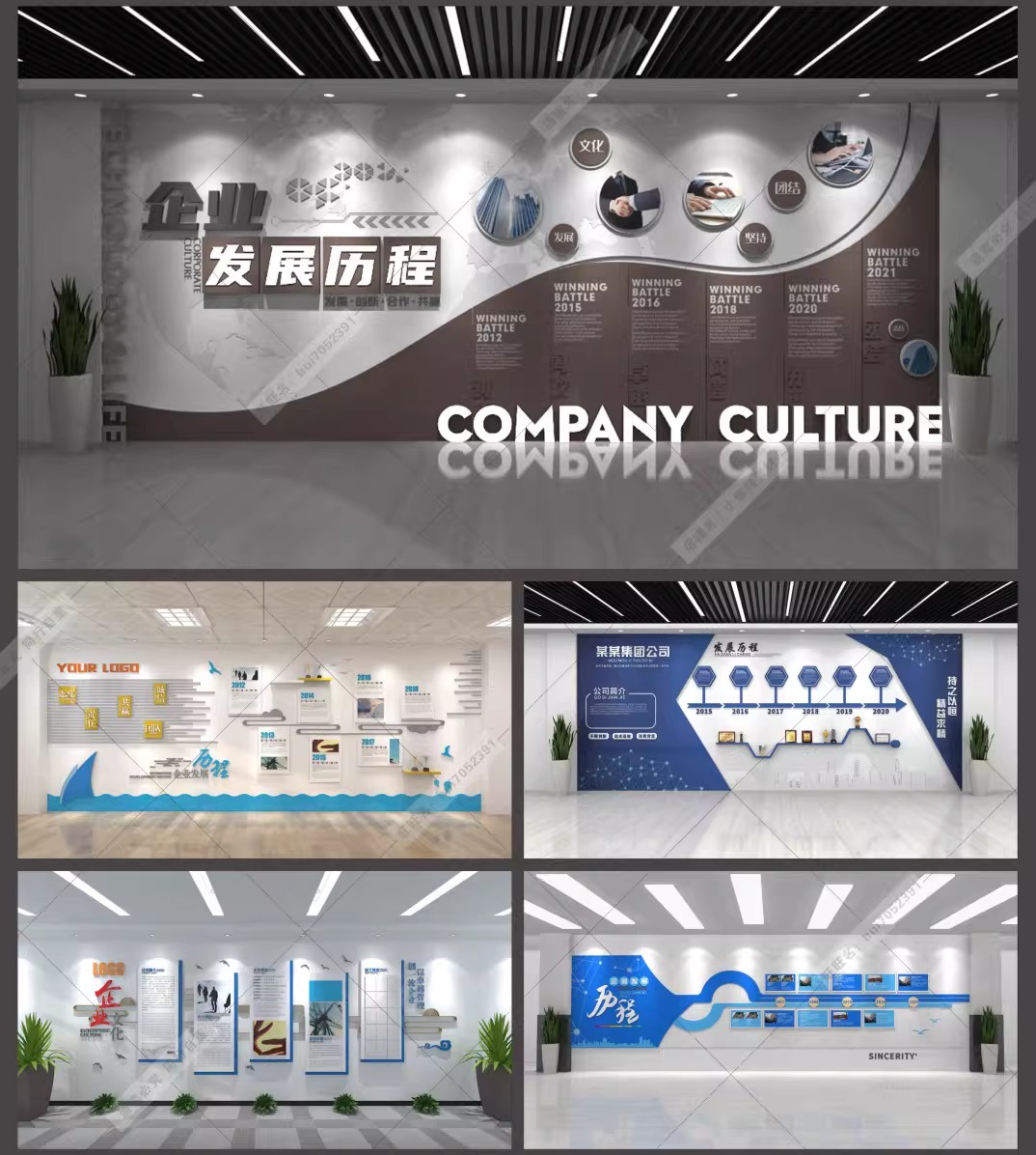 图片[6]-公司简介企业发展历程文化墙大厅走廊背景CDR/AI设计素材模板-大怪兽分享