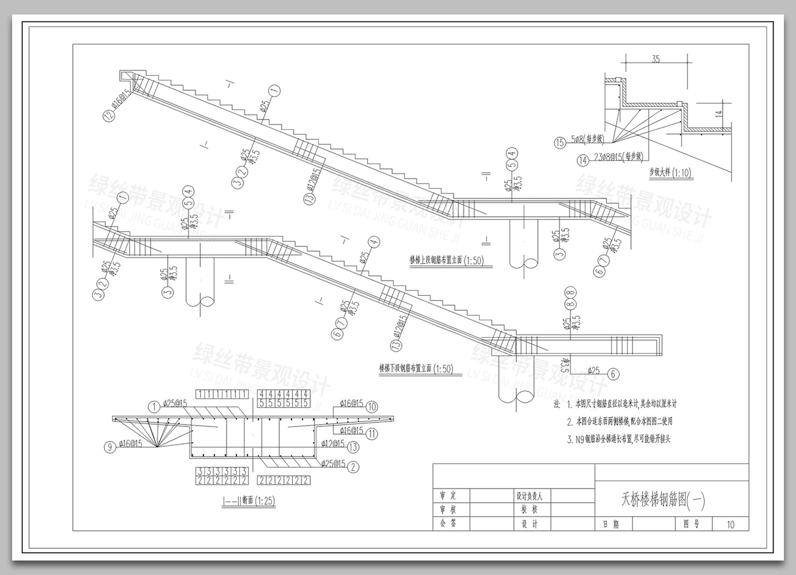 图片[8]-人行天桥过街栈道拱桥立交桥悬挂式承托式结构节点大样CAD施工图-大怪兽分享
