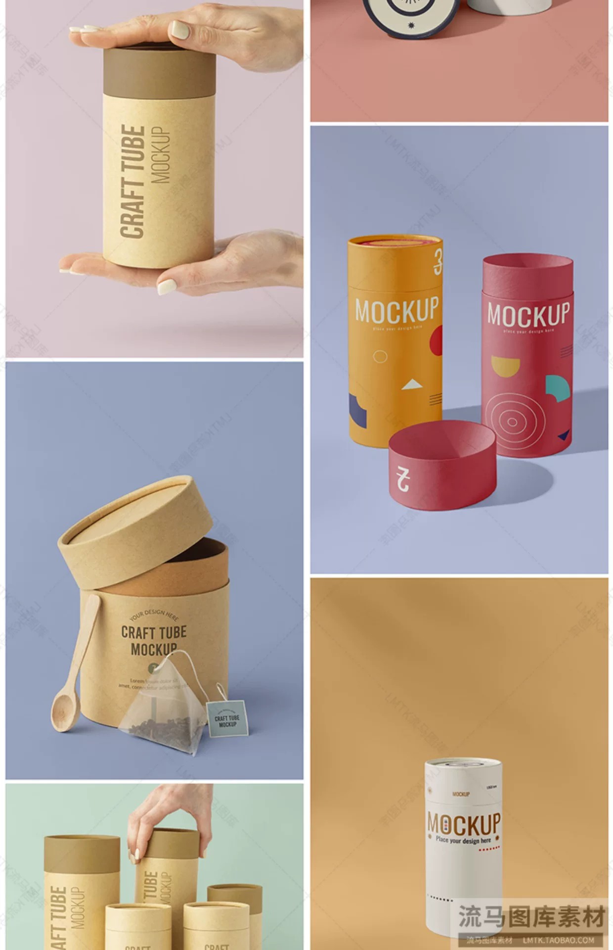 图片[8]-纸筒圆筒茶业包装盒提案效果图展示VI智能贴图PSD样机设计素材-大怪兽分享