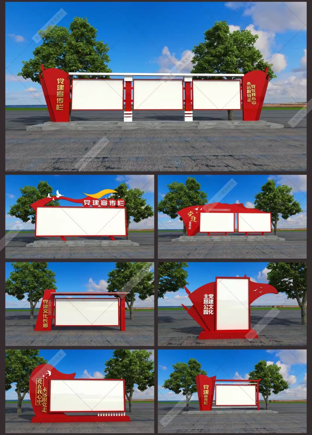 图片[6]-户外新农村社区党建宣传栏VI公示公告栏造型CDR设计素材模板-大怪兽分享