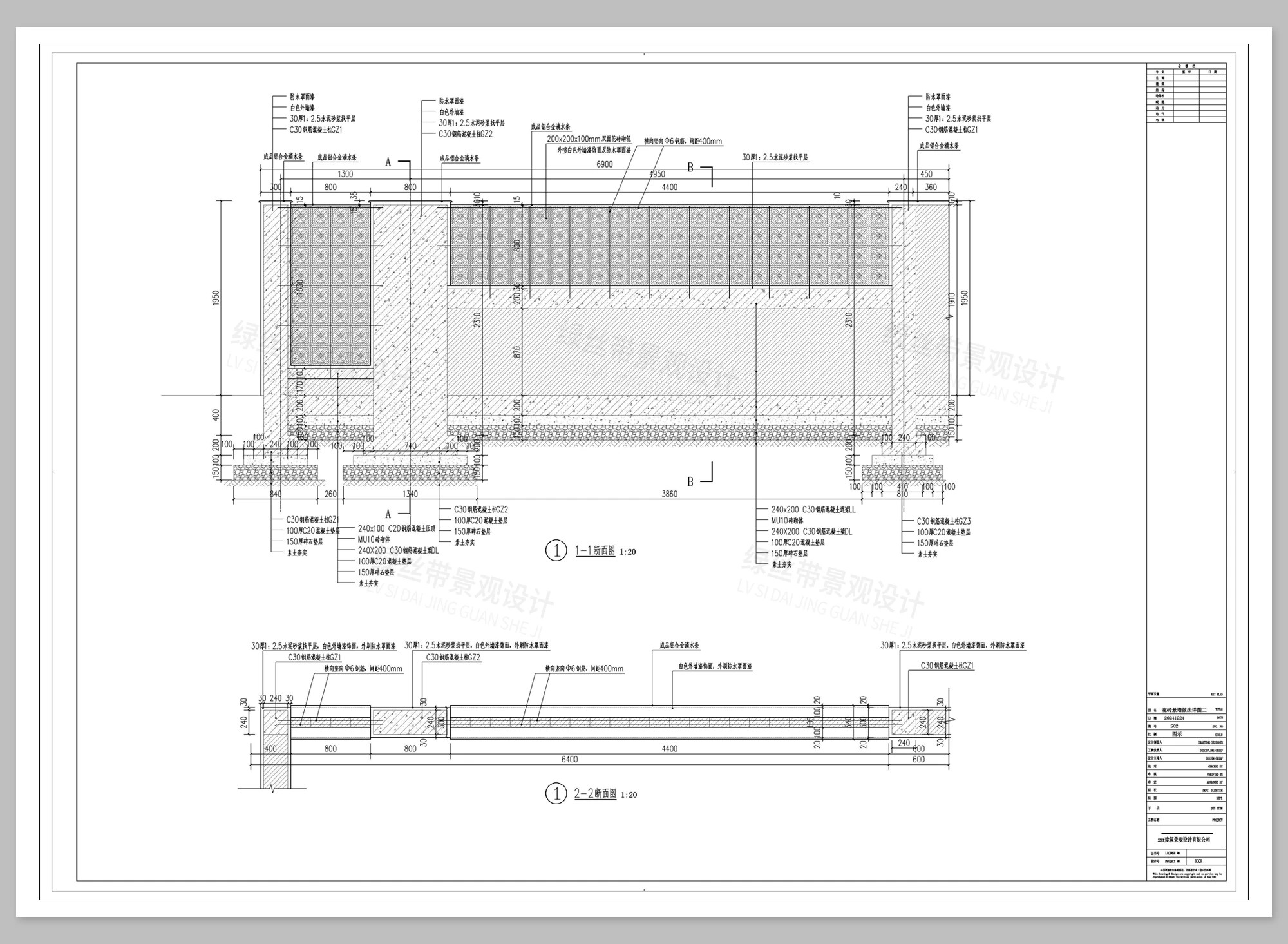 图片[9]-空心砖景墙镂空花砖入户庭院围墙水泥砖做法详图大样图CAD施工图-大怪兽分享