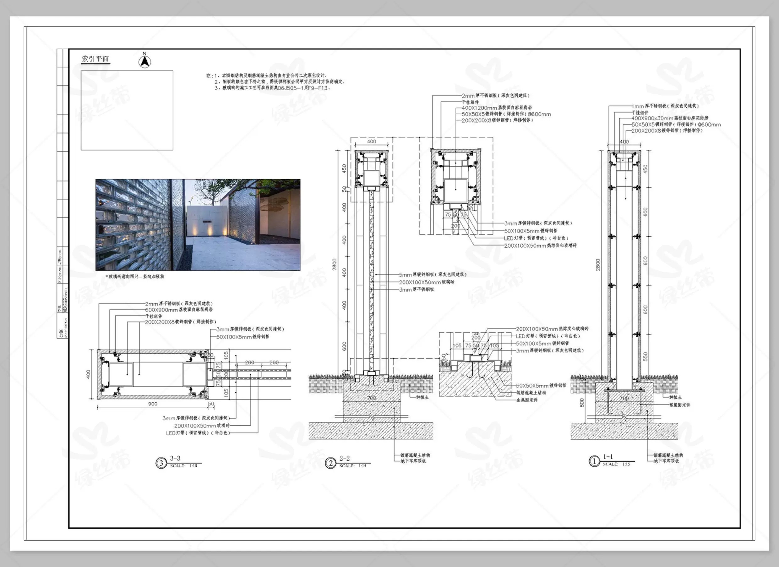 图片[8]-玻璃砖景墙隔断隔墙网红施工工艺做法详图大样图CAD施工图节点图-大怪兽分享