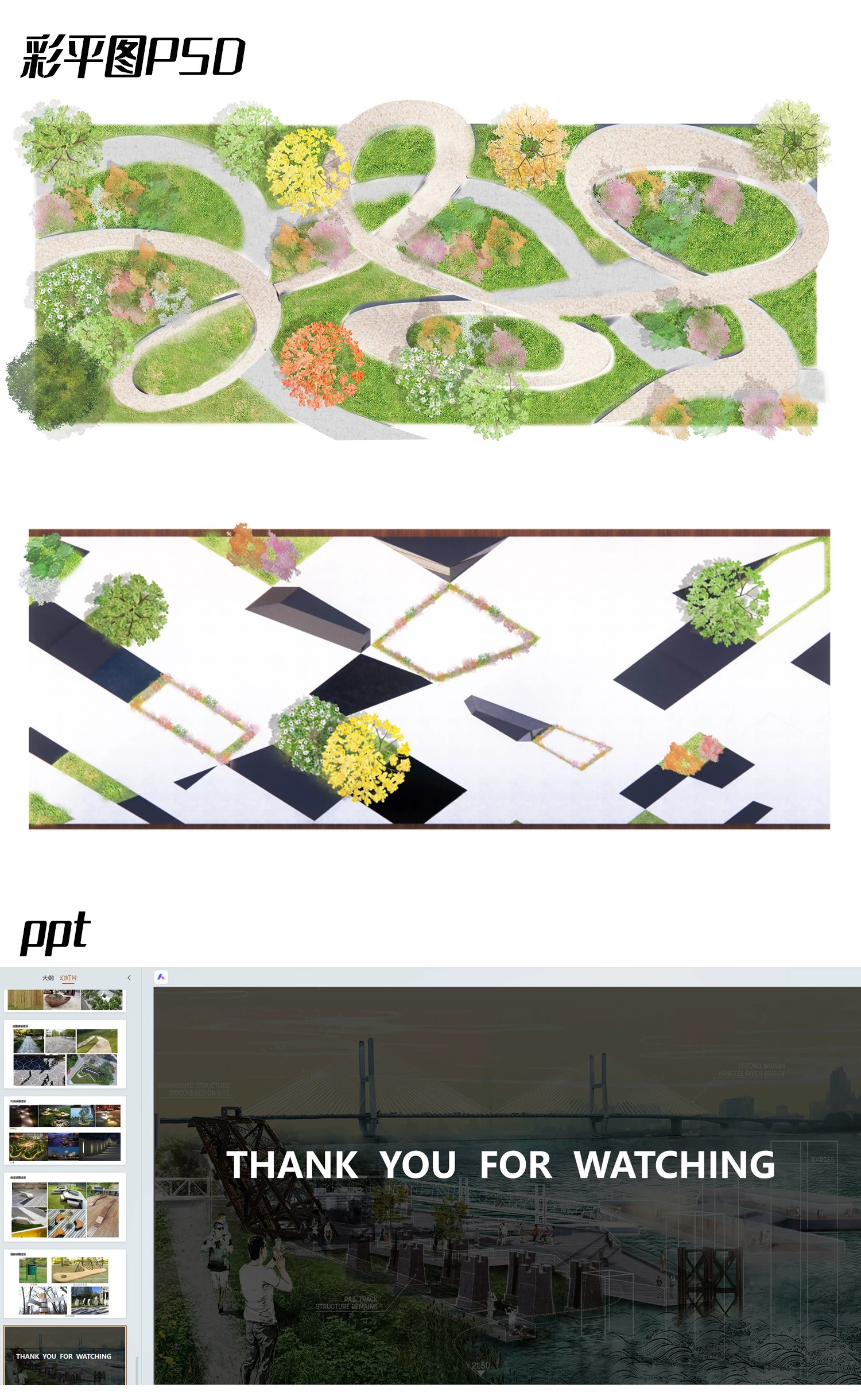 图片[8]-景观装置户外公共艺术装置设计全套设计su模型ps展板配套作品模板-大怪兽分享