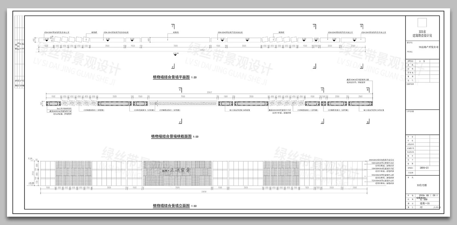 图片[9]-垂直绿化景墙绿植立体仿真绿植墙做法详图节点大样图CAD施工图-大怪兽分享
