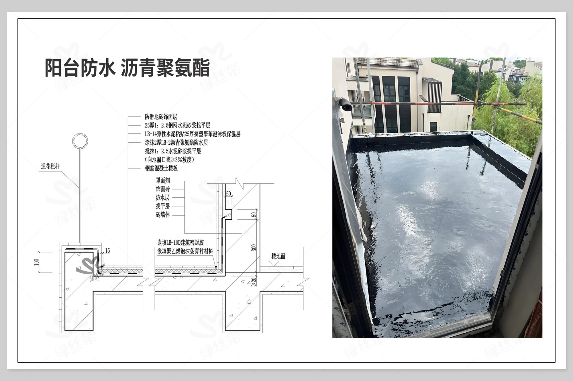 图片[9]-阳台露台楼顶屋顶花园防水做法图详图cad施工图节点大样图cad素材-大怪兽分享