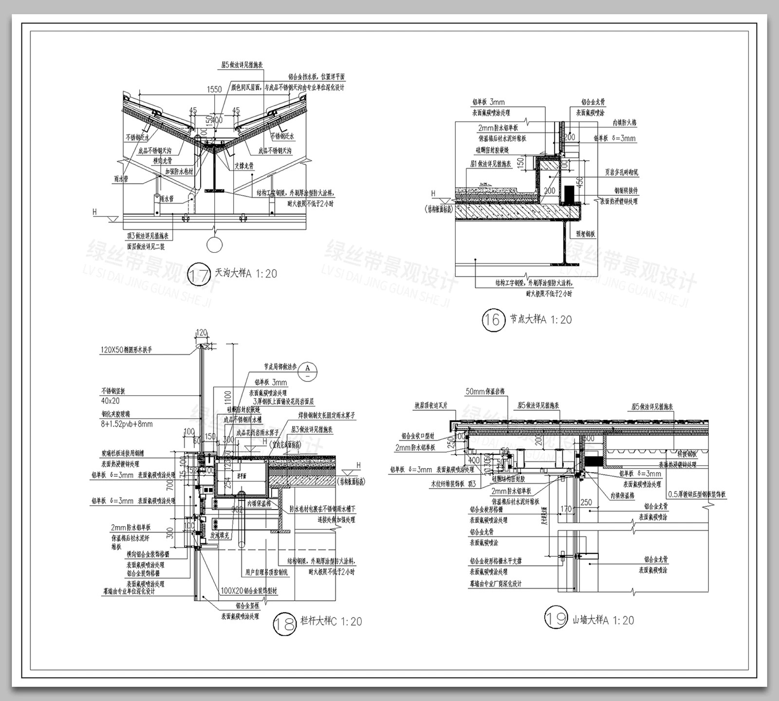 图片[9]-屋檐节点中式建筑金属屋面檐口屋脊天沟大样做法详图CAD施工图-大怪兽分享