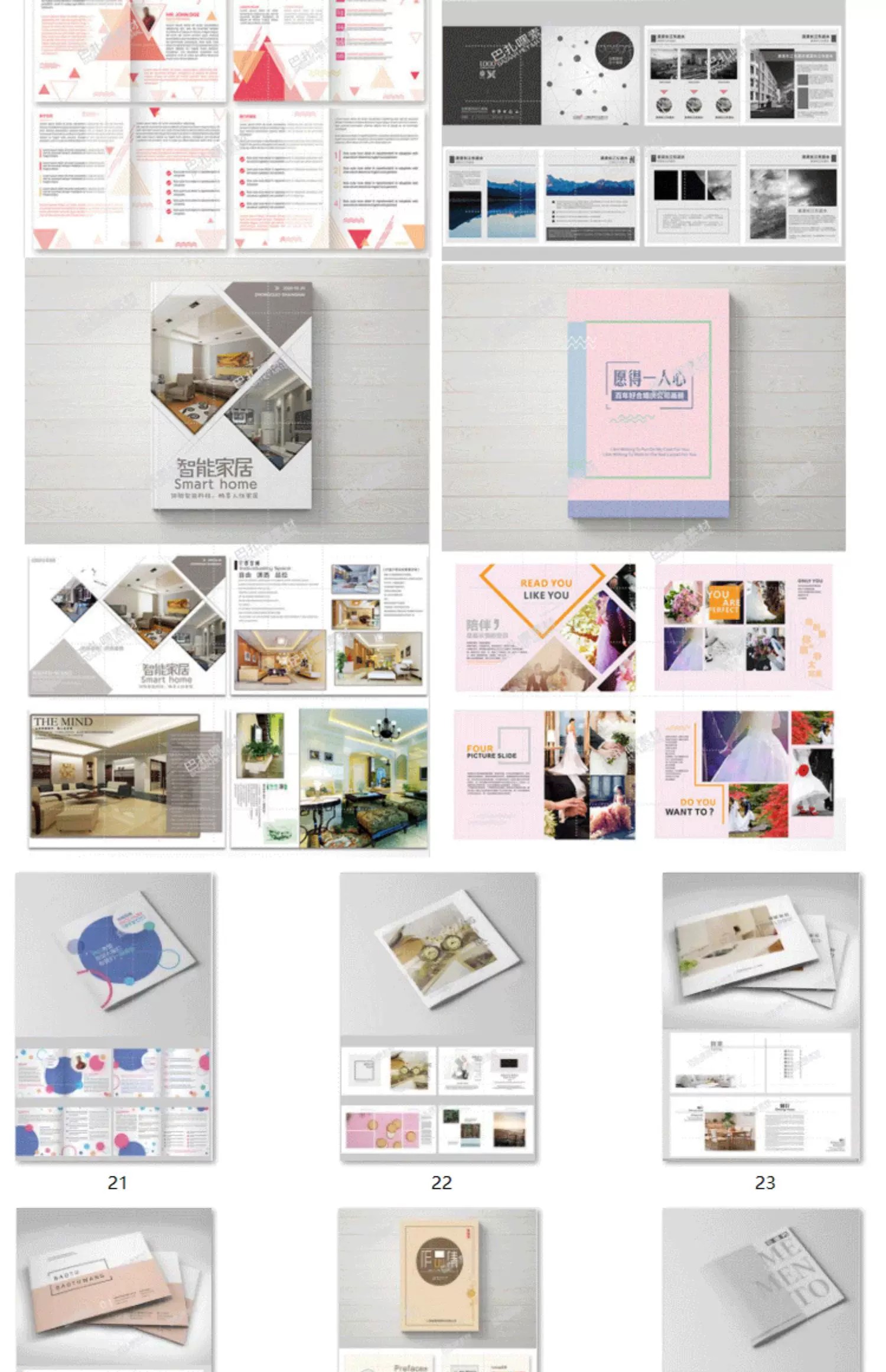 图片[7]-小清新风格画册企业宣传手册产品画册公司介绍模板PSD设计素材-大怪兽分享