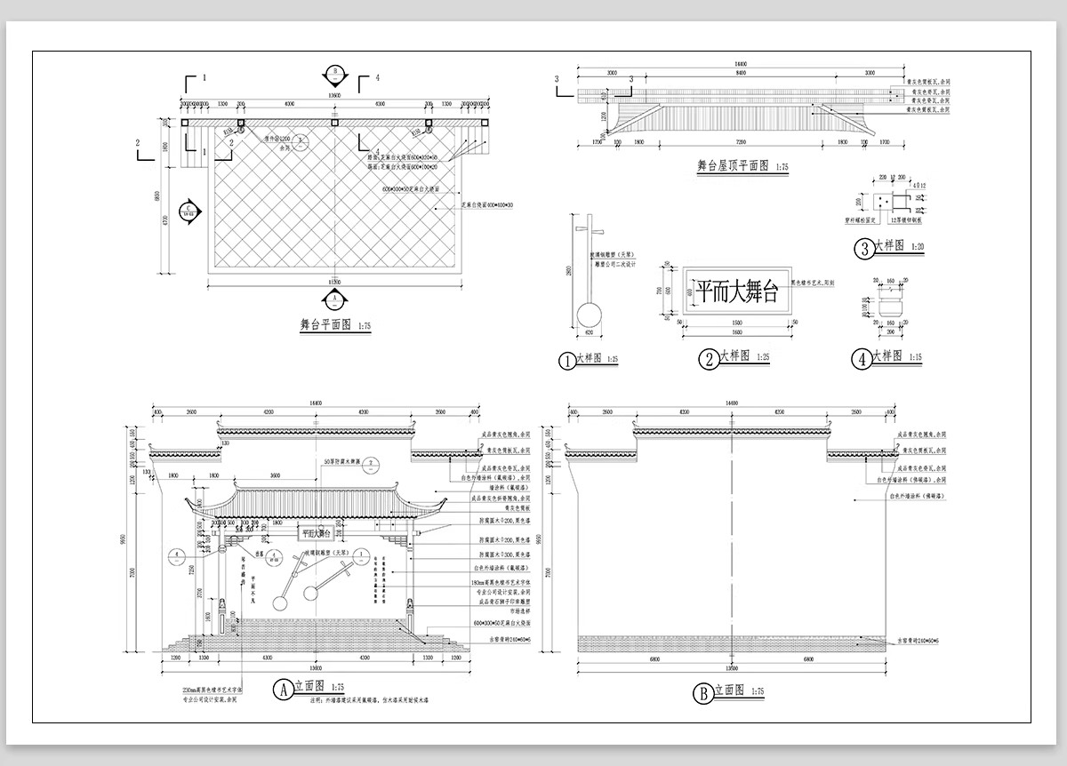 图片[8]-美丽乡村新农村百姓大舞台活动中心公园广场戏台建筑CAD施工图纸-大怪兽分享