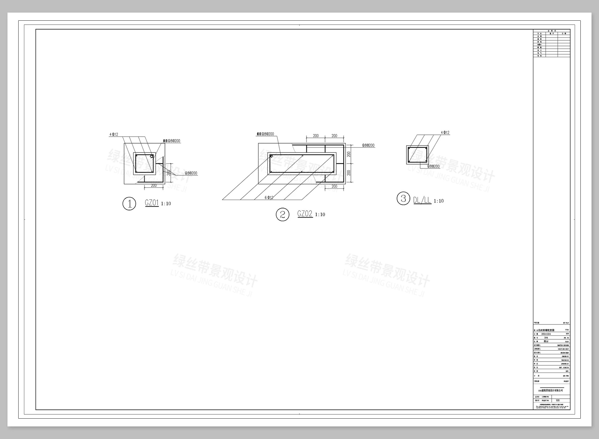 图片[10]-空心砖景墙镂空花砖入户庭院围墙水泥砖做法详图大样图CAD施工图-大怪兽分享