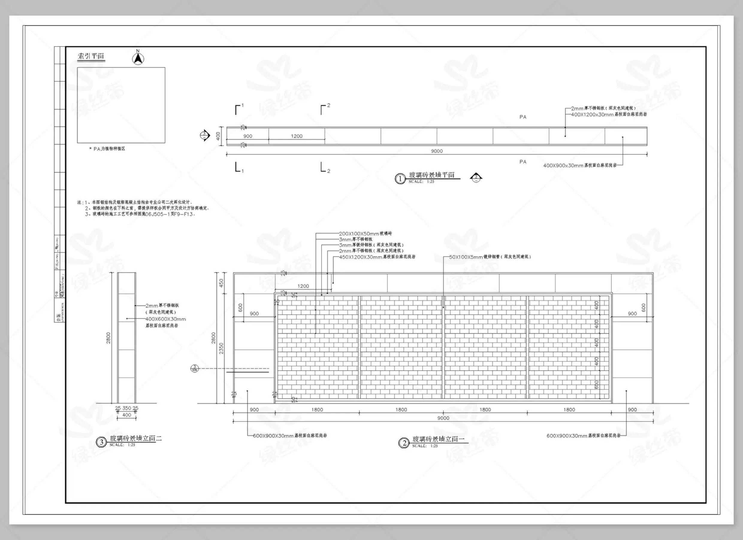 图片[9]-玻璃砖景墙隔断隔墙网红施工工艺做法详图大样图CAD施工图节点图-大怪兽分享