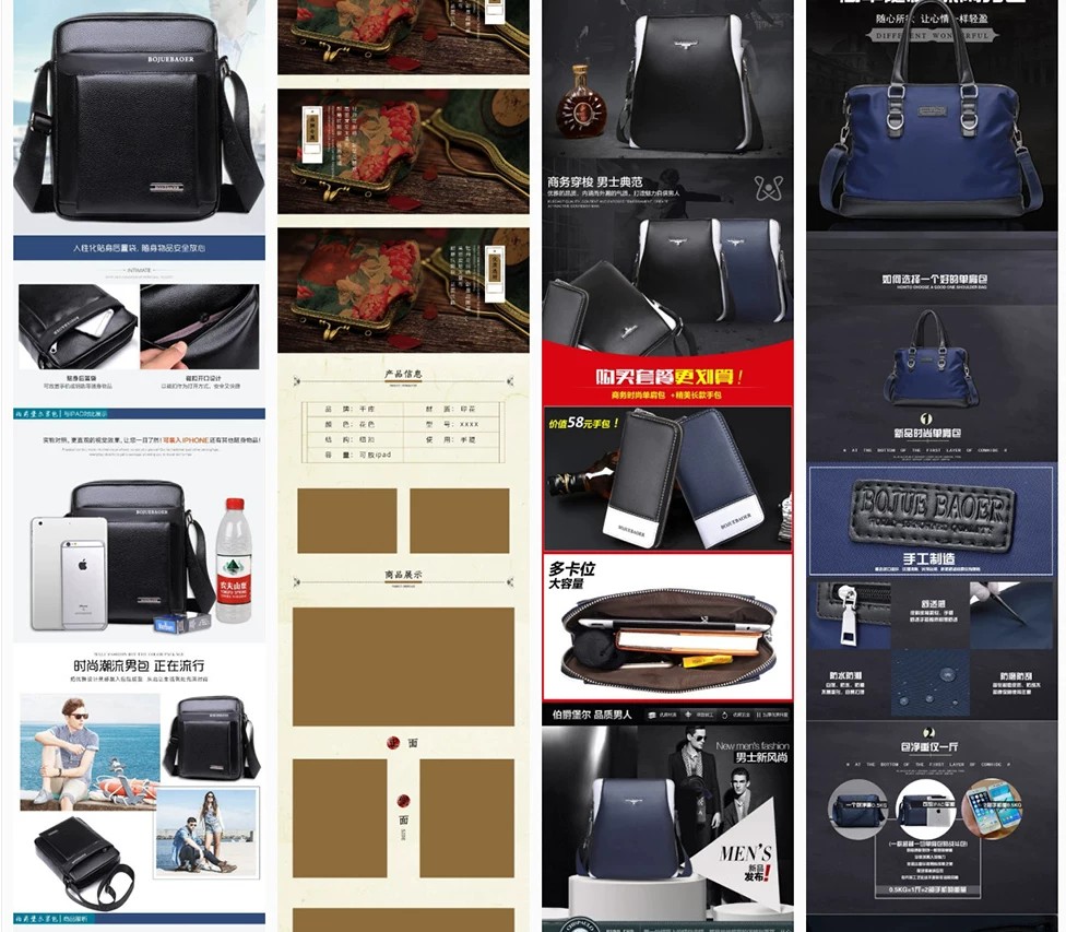图片[10]-淘宝女士包包简约时尚创意电商详情页模板PSD素材商业设计模板-大怪兽分享