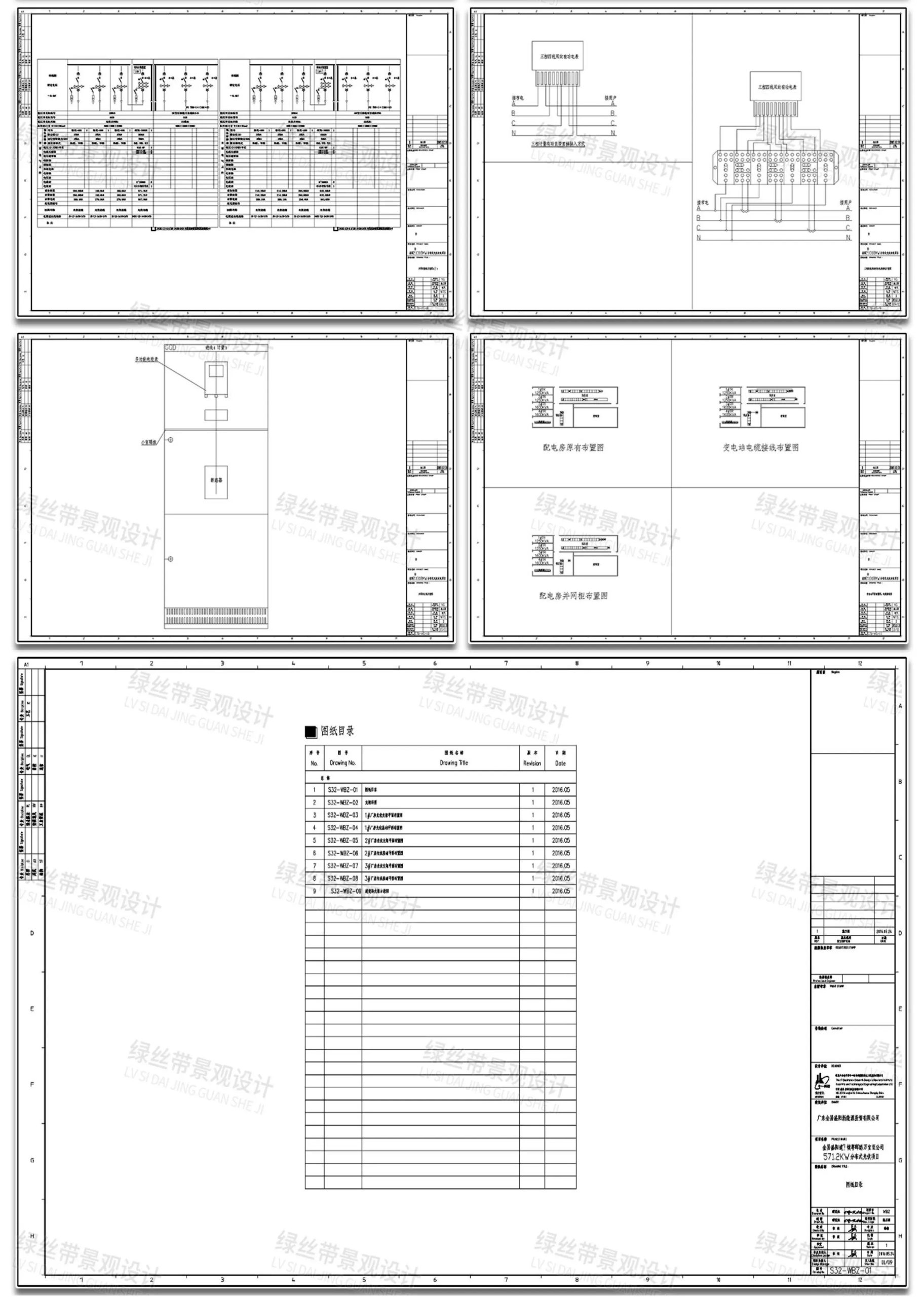 图片[10]-屋顶光伏发电光伏板分布式电气设计节点安装大样图详图CAD施工图-大怪兽分享