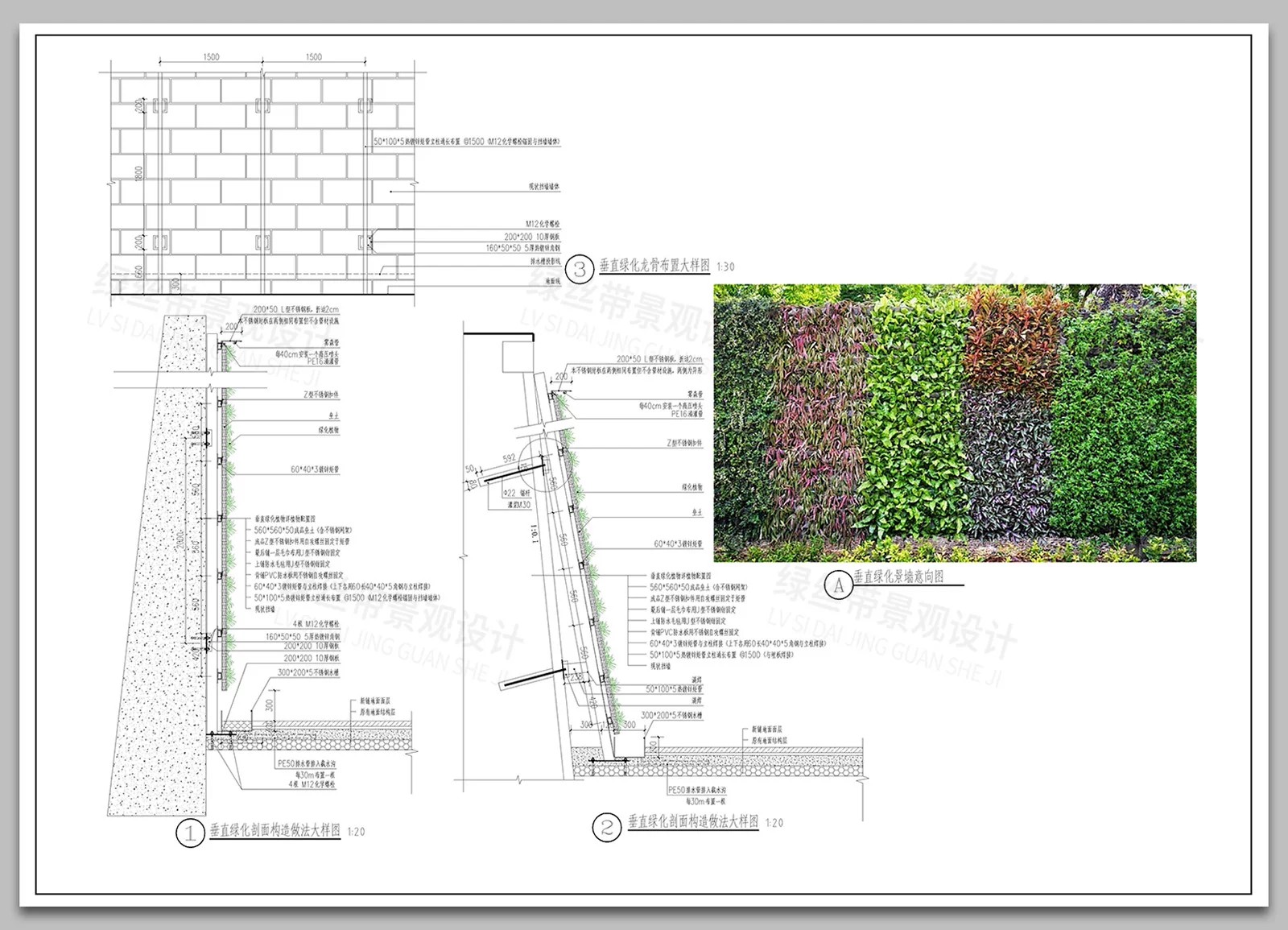 图片[10]-垂直绿化景墙绿植立体仿真绿植墙做法详图节点大样图CAD施工图-大怪兽分享