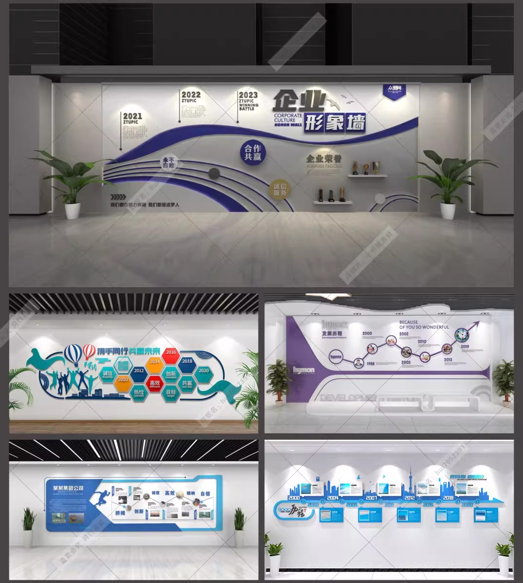图片[8]-公司简介企业发展历程文化墙大厅走廊背景CDR/AI设计素材模板-大怪兽分享