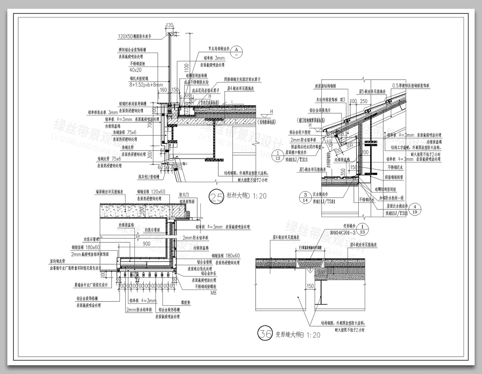 图片[10]-屋檐节点中式建筑金属屋面檐口屋脊天沟大样做法详图CAD施工图-大怪兽分享