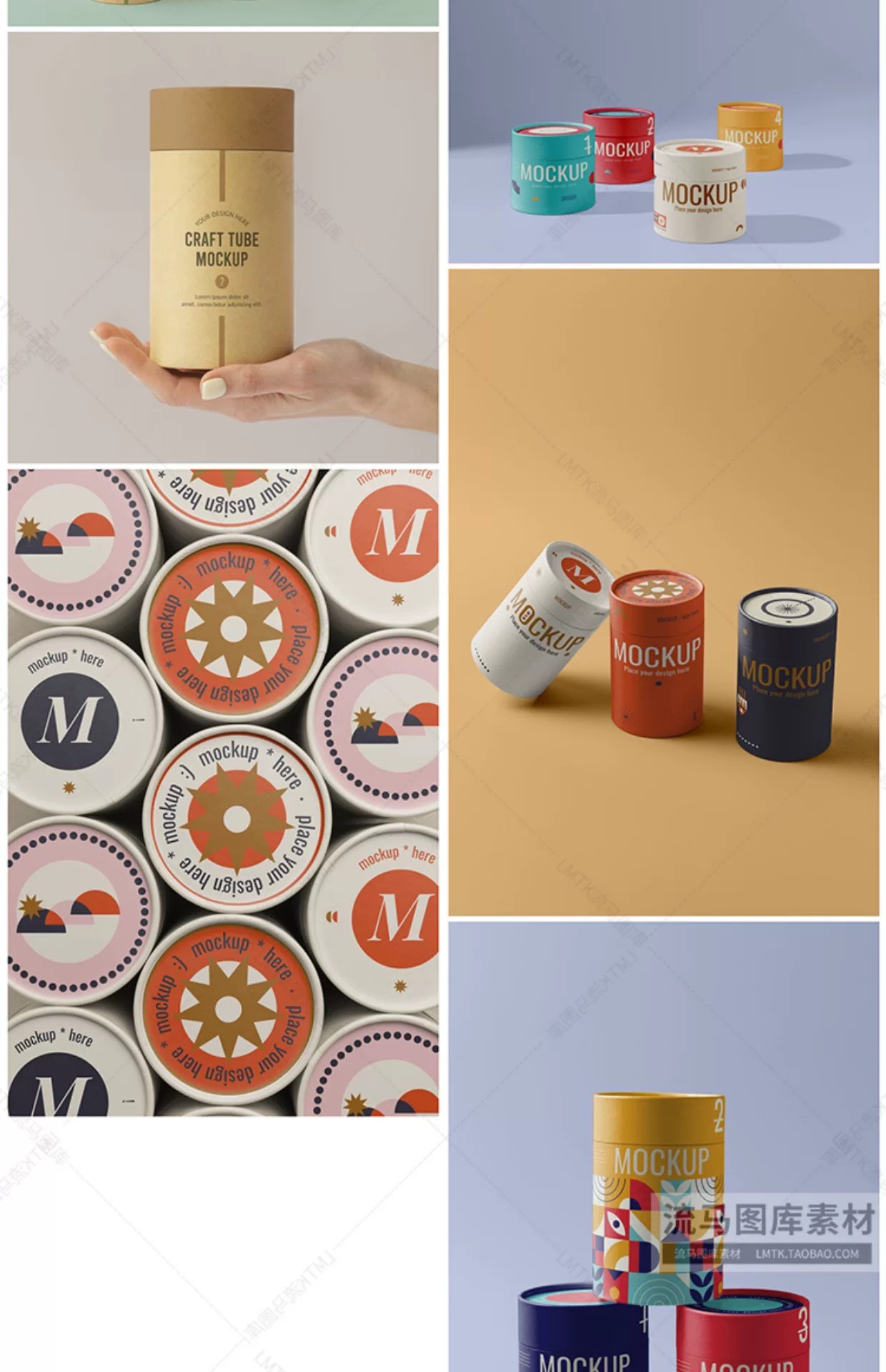 图片[10]-纸筒圆筒茶业包装盒提案效果图展示VI智能贴图PSD样机设计素材-大怪兽分享