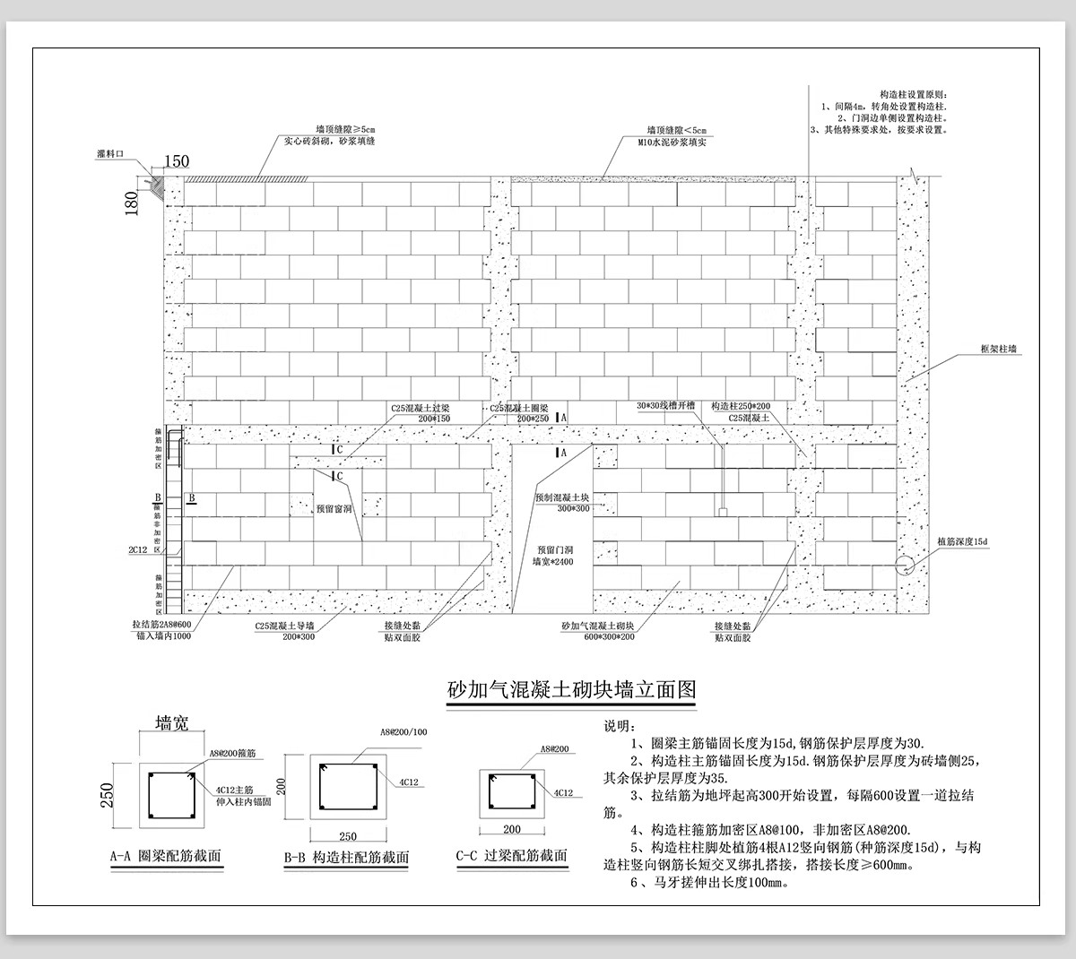 图片[9]-砖砌体结构CAD施工图砖墙体通用基础构造柱砌筑做法详图大样图-大怪兽分享
