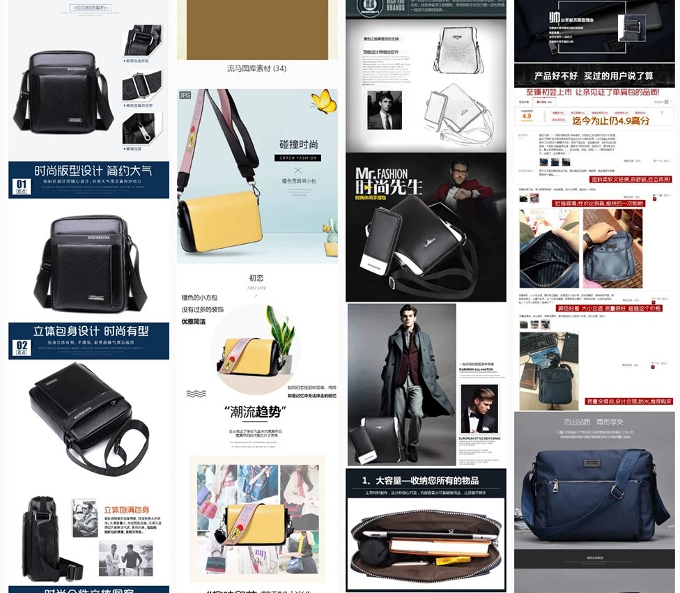 图片[11]-淘宝女士包包简约时尚创意电商详情页模板PSD素材商业设计模板-大怪兽分享
