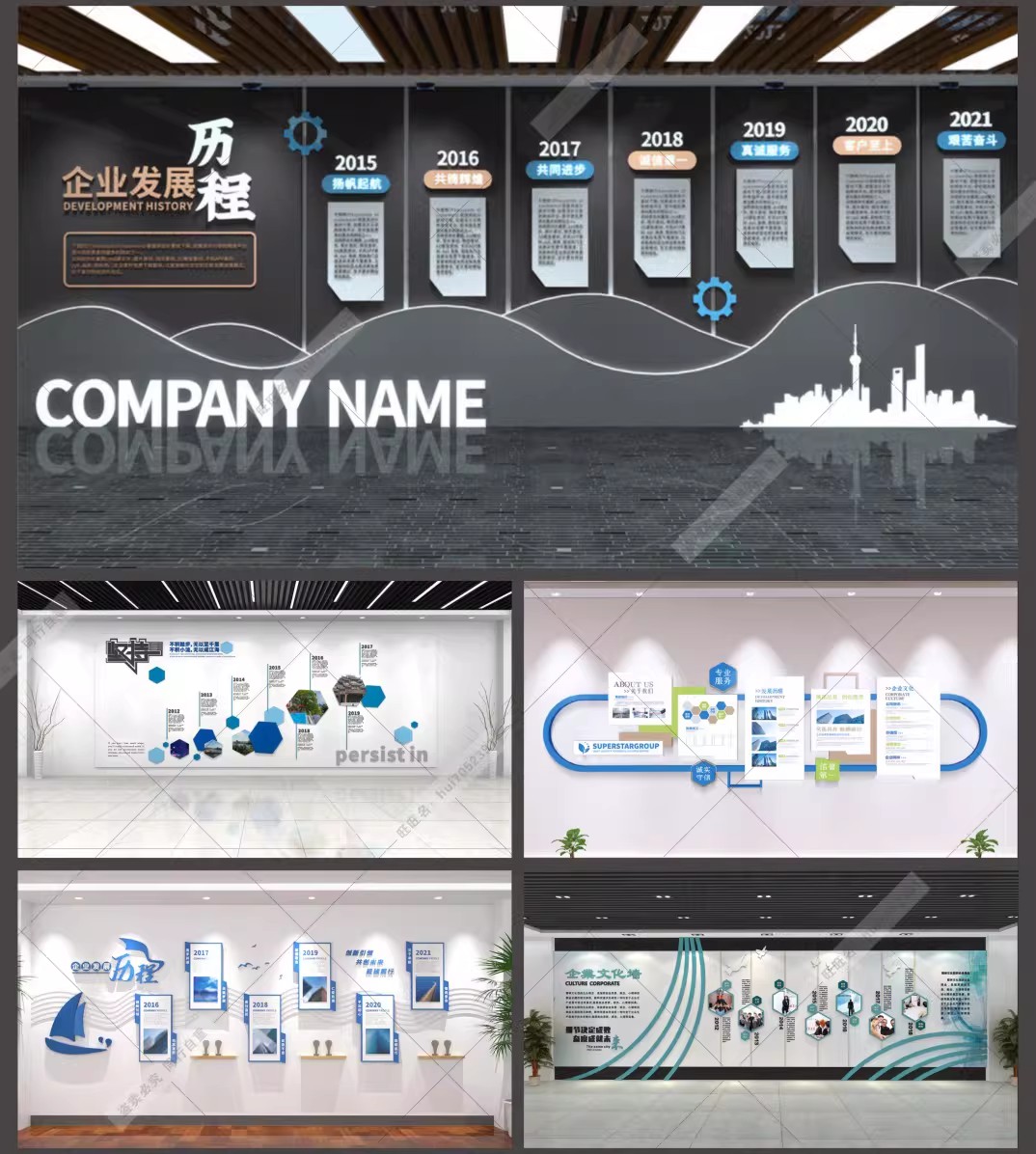 图片[9]-公司简介企业发展历程文化墙大厅走廊背景CDR/AI设计素材模板-大怪兽分享