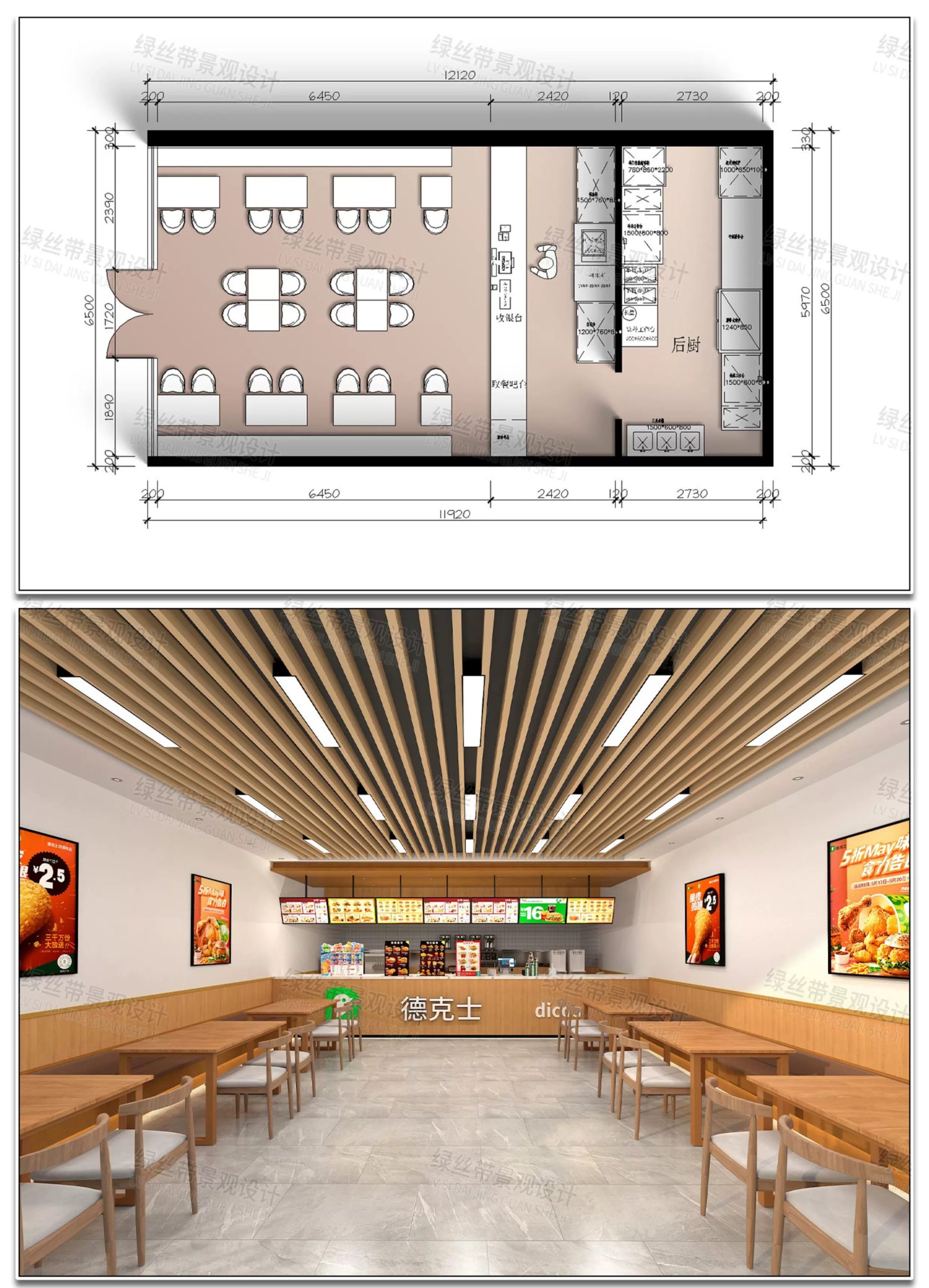 图片[11]-快餐店奶茶店便利店零食店商铺店铺装修方案设计效果图CAD施工图-大怪兽分享