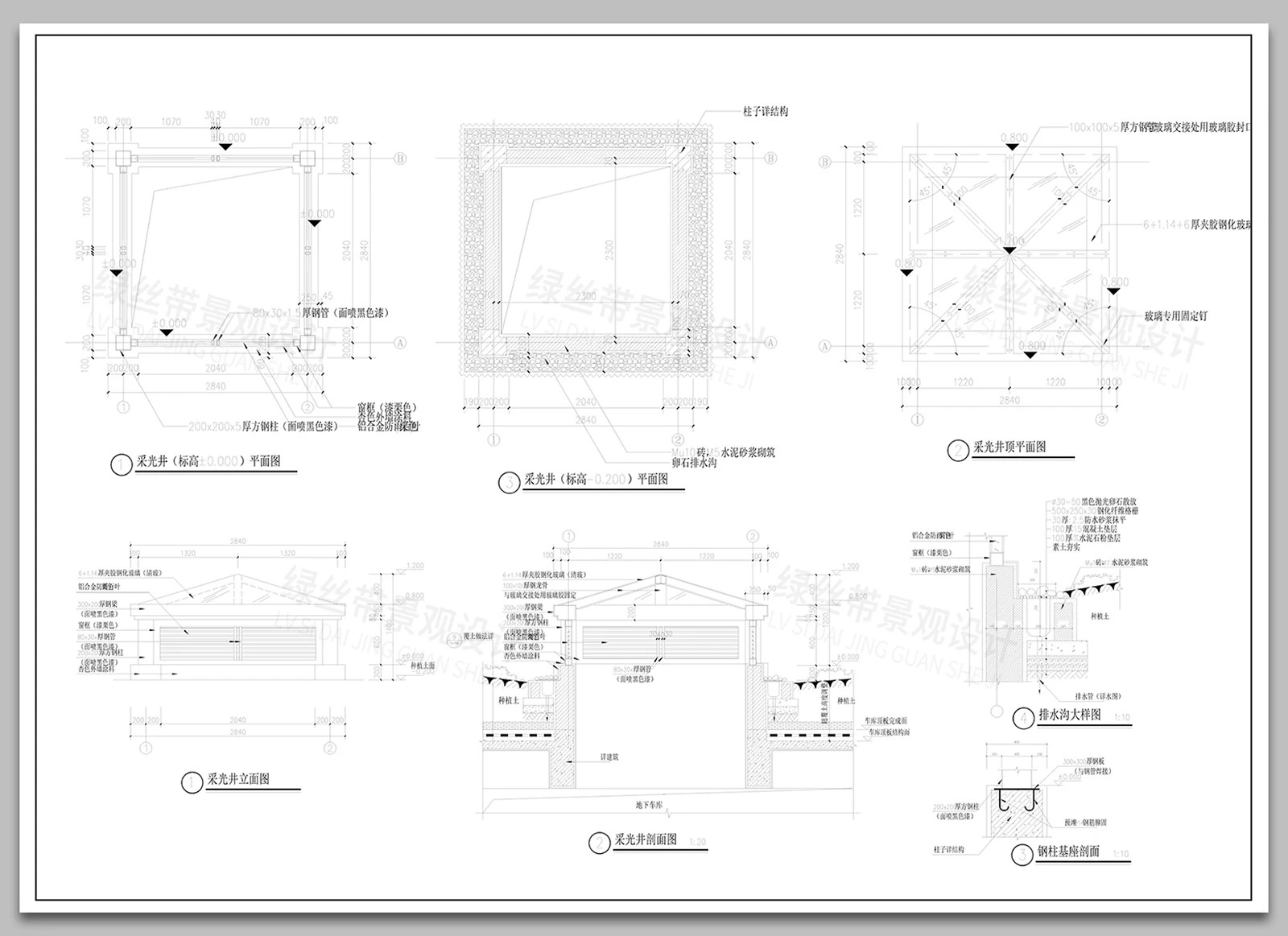 图片[11]-玻璃顶采光井百叶窗涵顶塔尖通风井构造做法详图大样CAD施工图-大怪兽分享