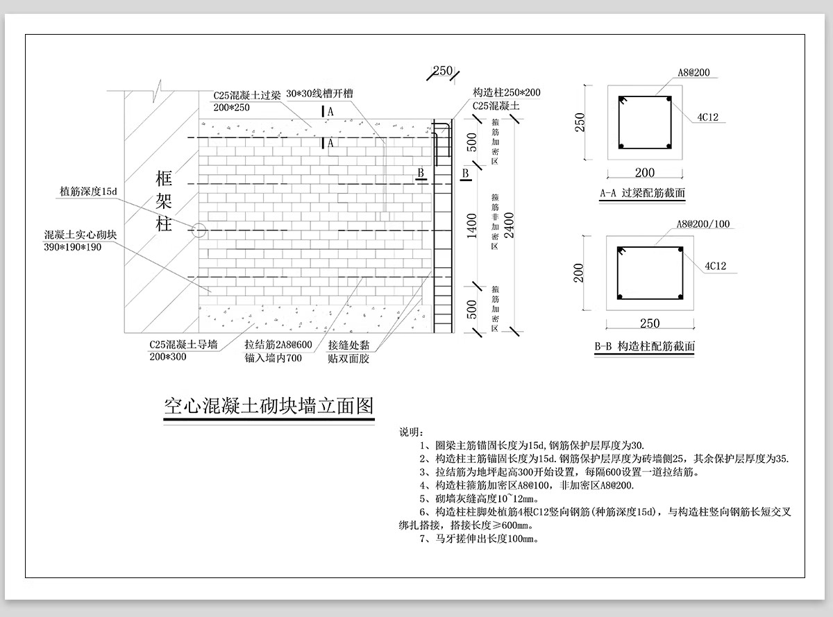 图片[10]-砖砌体结构CAD施工图砖墙体通用基础构造柱砌筑做法详图大样图-大怪兽分享