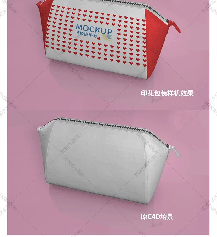 图片[10]-女士手提行动便携化妆包收纳包洗漱包vi智能贴图样机PSD素材模板-大怪兽分享