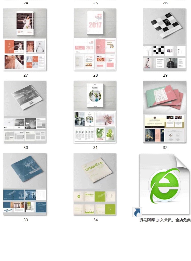 图片[8]-小清新风格画册企业宣传手册产品画册公司介绍模板PSD设计素材-大怪兽分享