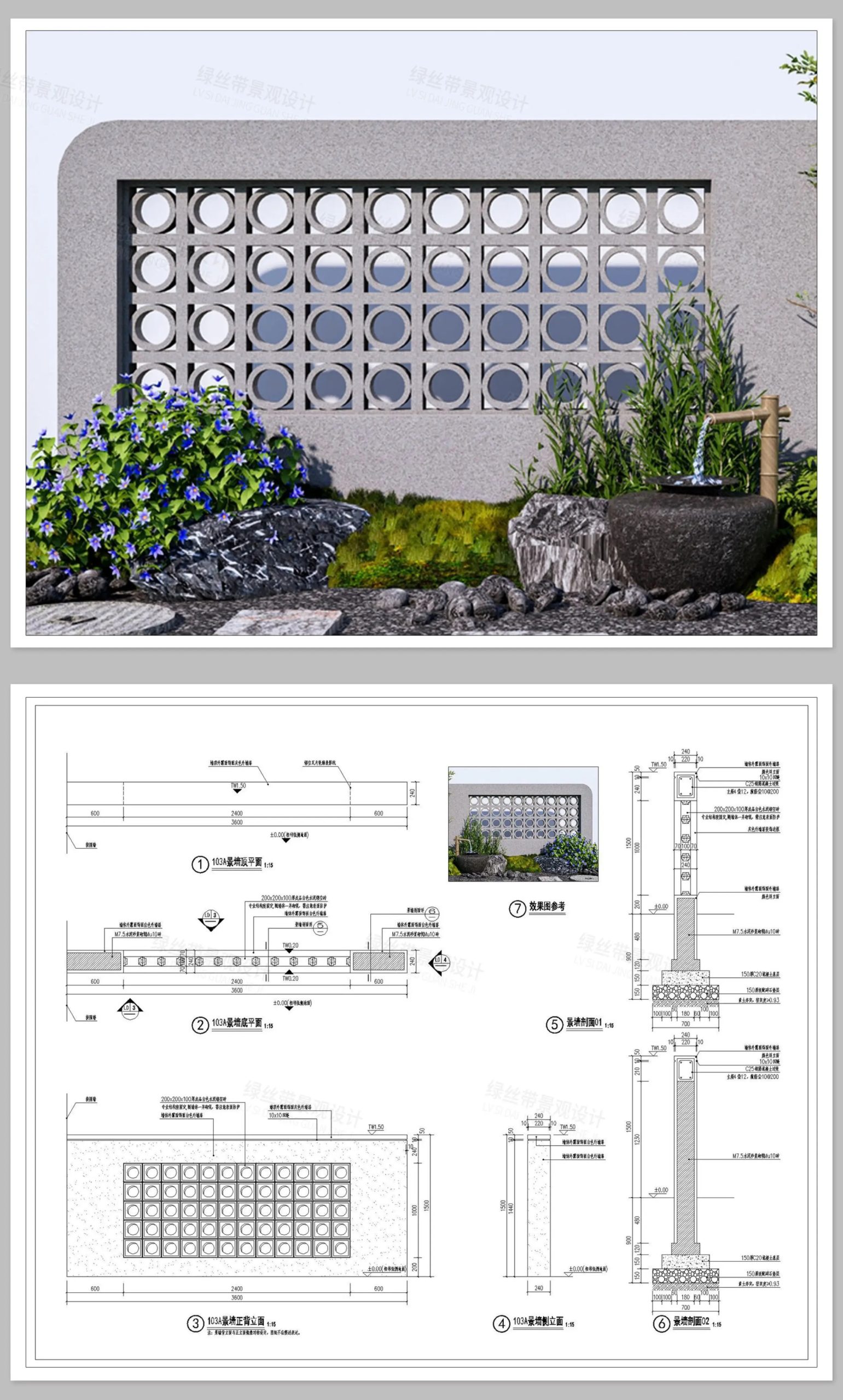 图片[12]-空心砖景墙镂空花砖入户庭院围墙水泥砖做法详图大样图CAD施工图-大怪兽分享