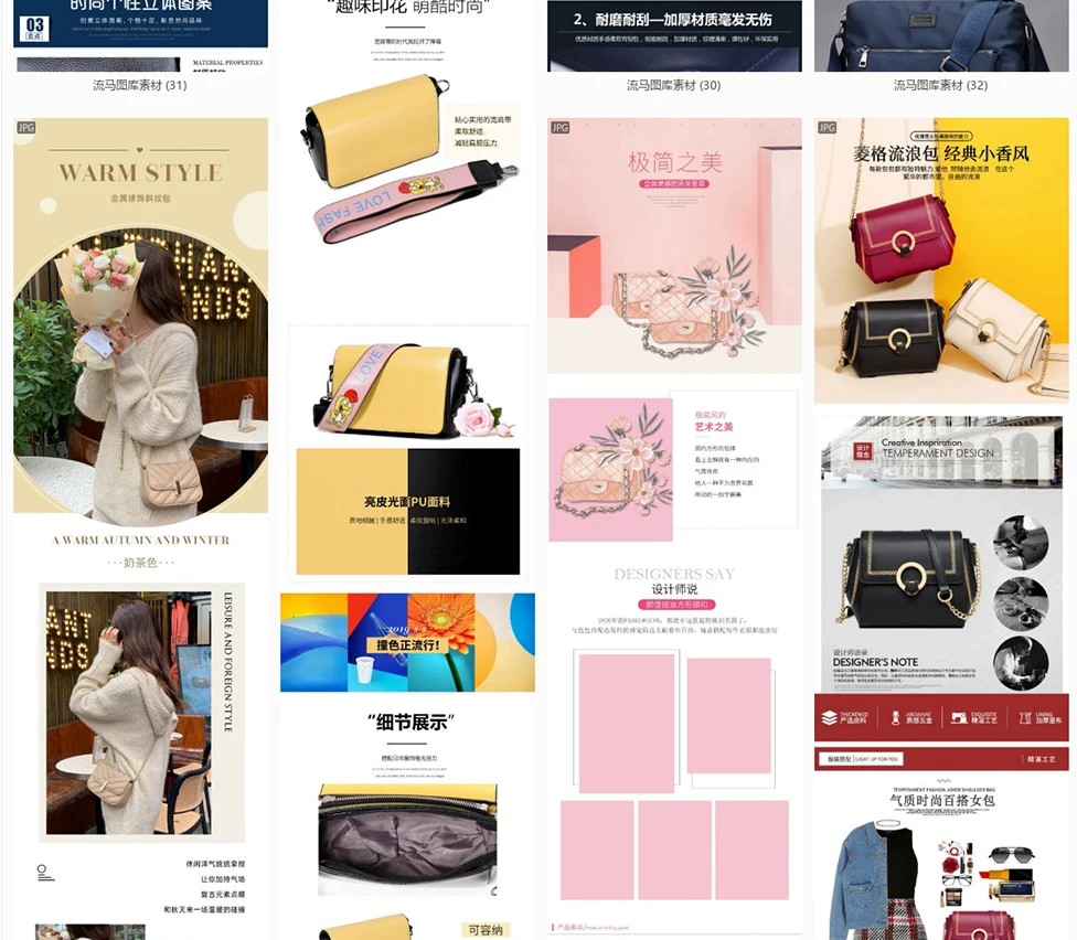 图片[12]-淘宝女士包包简约时尚创意电商详情页模板PSD素材商业设计模板-大怪兽分享