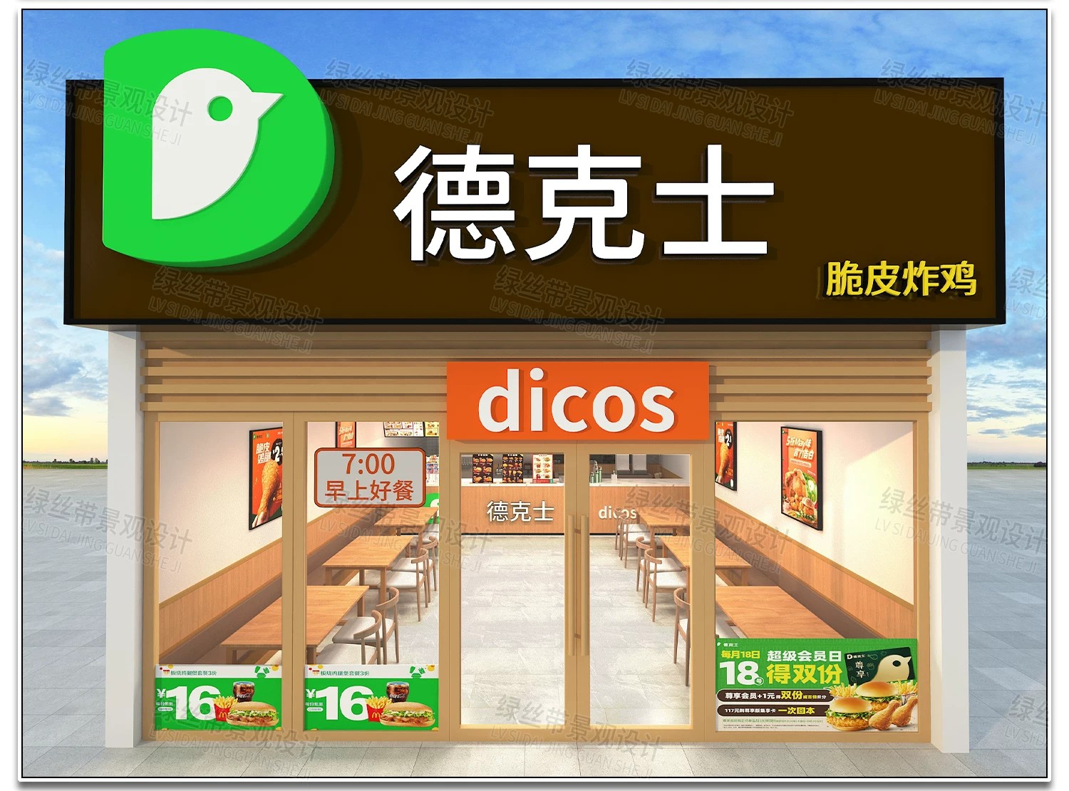 图片[12]-快餐店奶茶店便利店零食店商铺店铺装修方案设计效果图CAD施工图-大怪兽分享