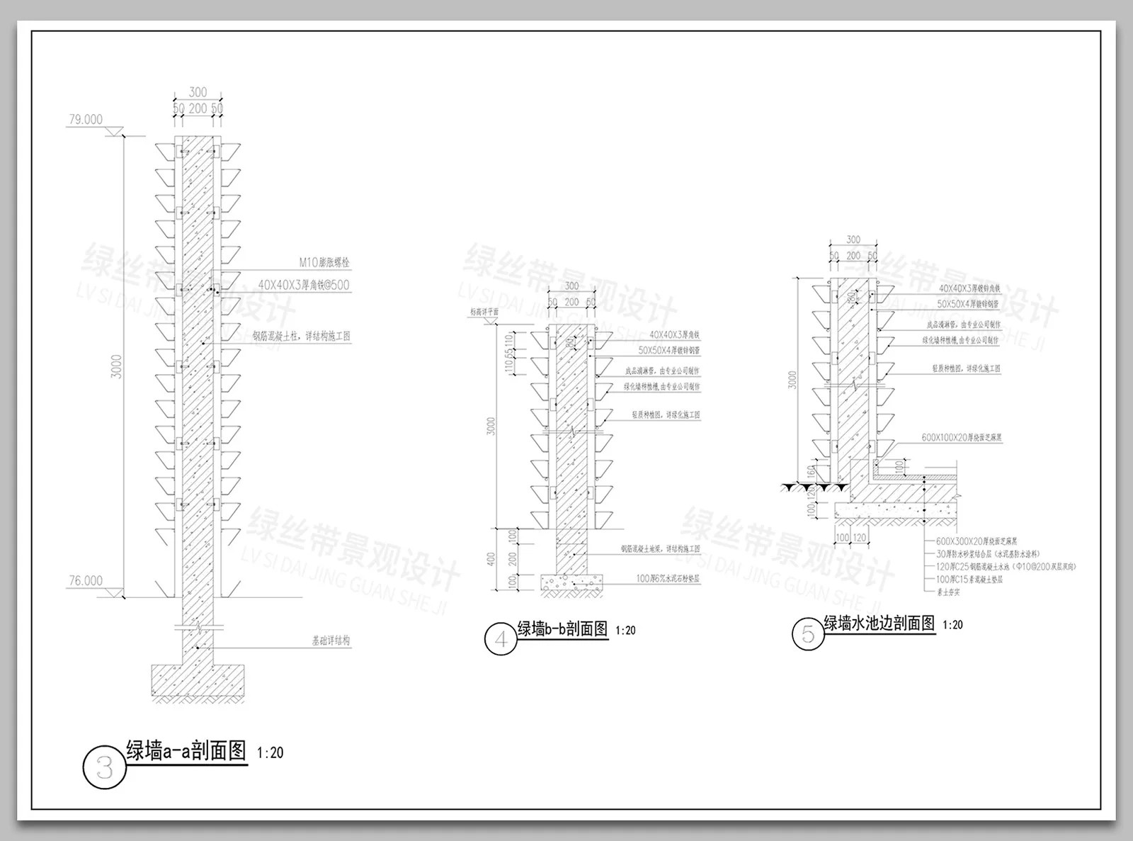 图片[12]-垂直绿化景墙绿植立体仿真绿植墙做法详图节点大样图CAD施工图-大怪兽分享