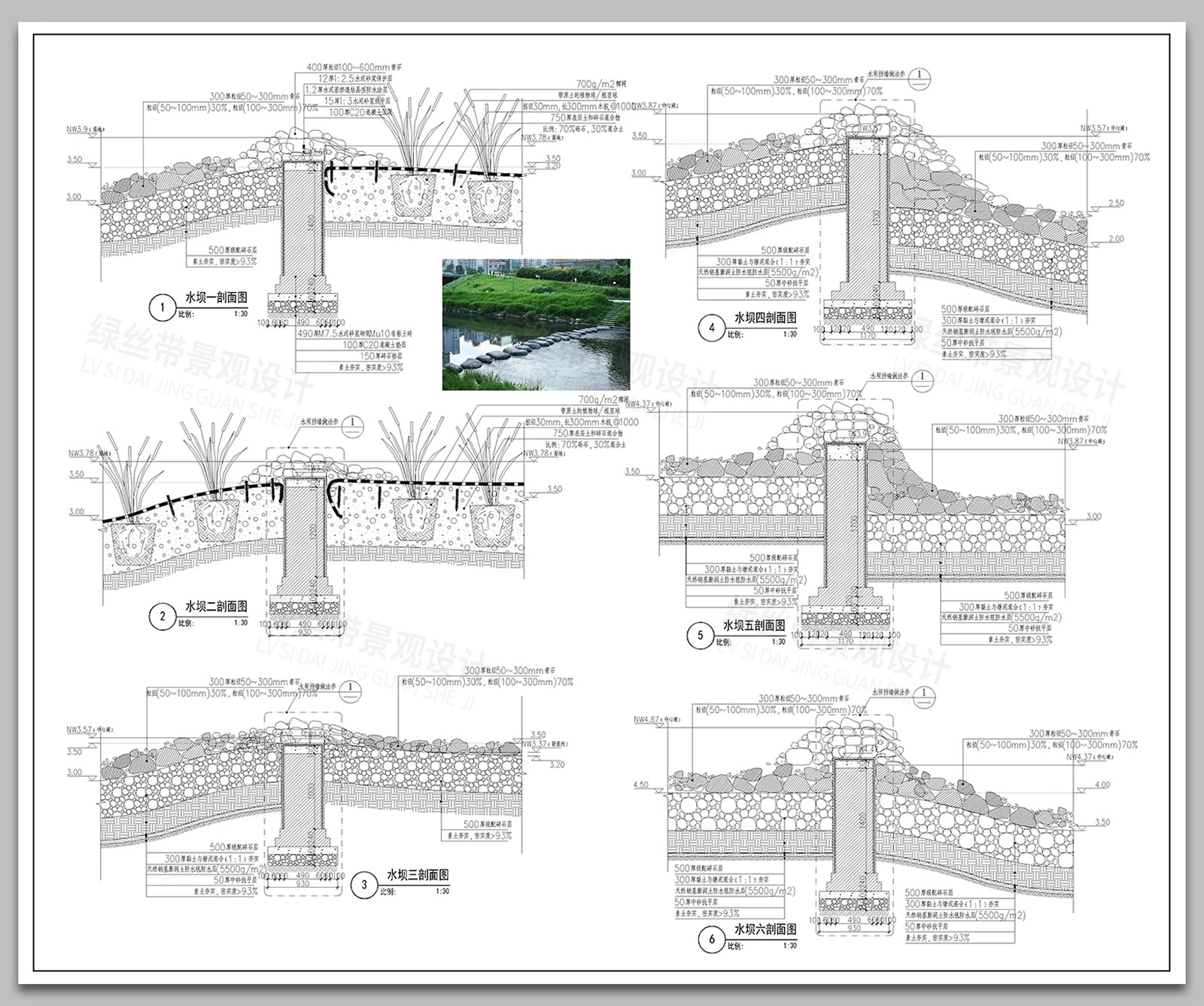 图片[12]-拦河坝水坝橡胶坝重力坝生态湿地鱼鳞坝溢流坝做法详图CAD施工图-大怪兽分享