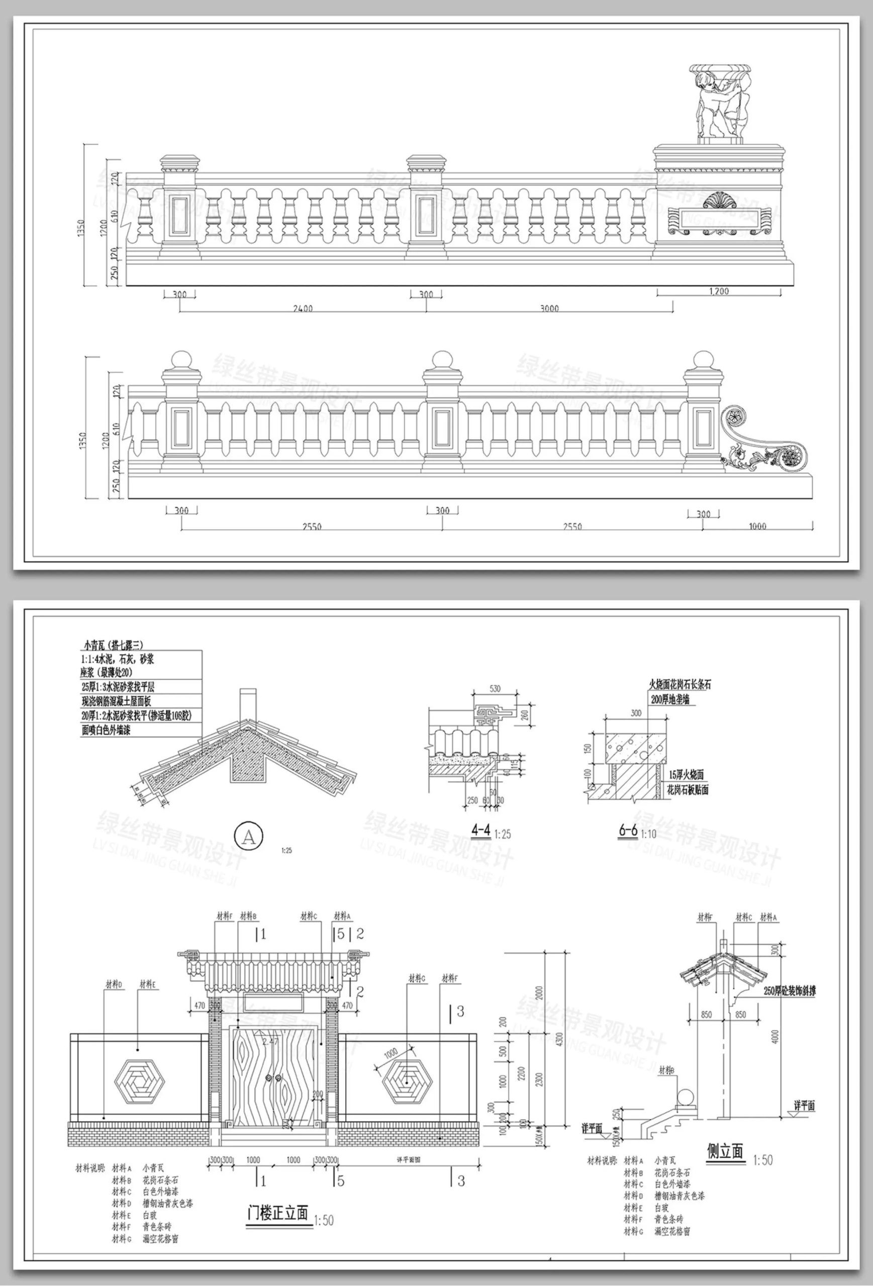 图片[11]-中式构件构造详图仿古建筑牌坊斗拱护栏门窗节点大样图CAD施工图-大怪兽分享