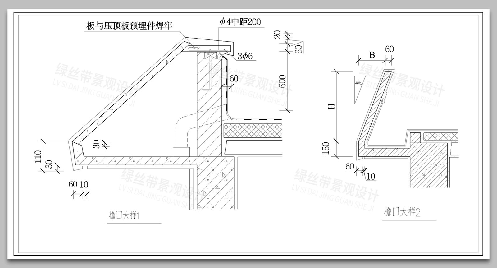 图片[12]-屋檐节点中式建筑金属屋面檐口屋脊天沟大样做法详图CAD施工图-大怪兽分享