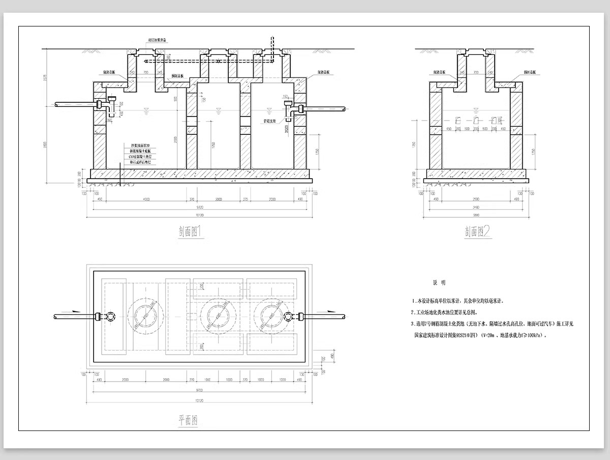 图片[11]-化粪池CAD施工图乡村生态隔油池污水处理池大型小型砖砌通用大样-大怪兽分享
