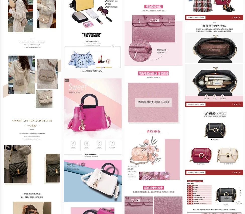 图片[13]-淘宝女士包包简约时尚创意电商详情页模板PSD素材商业设计模板-大怪兽分享